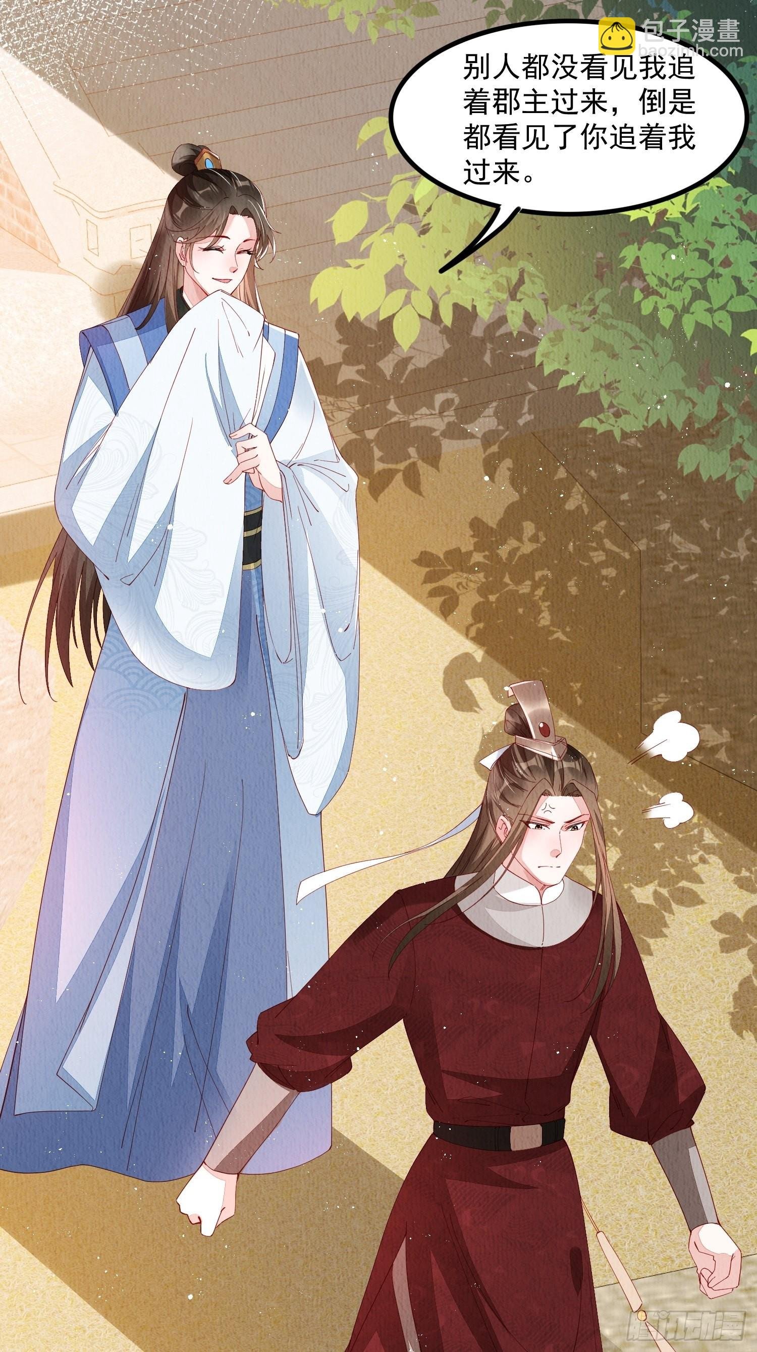 第46话：好戏即将上演