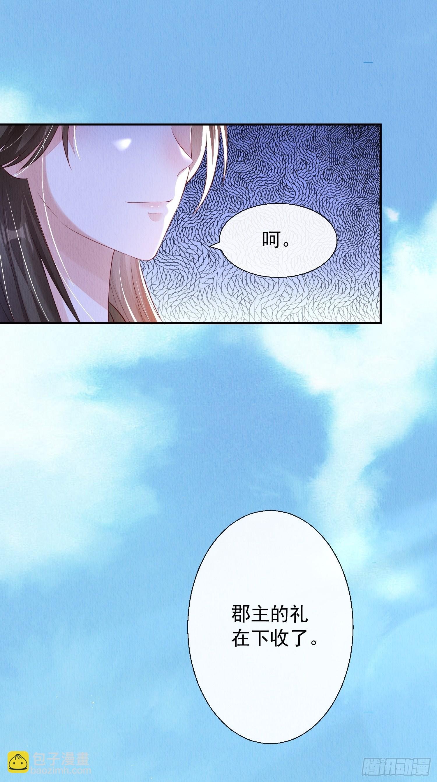 第4话 ：一出好戏