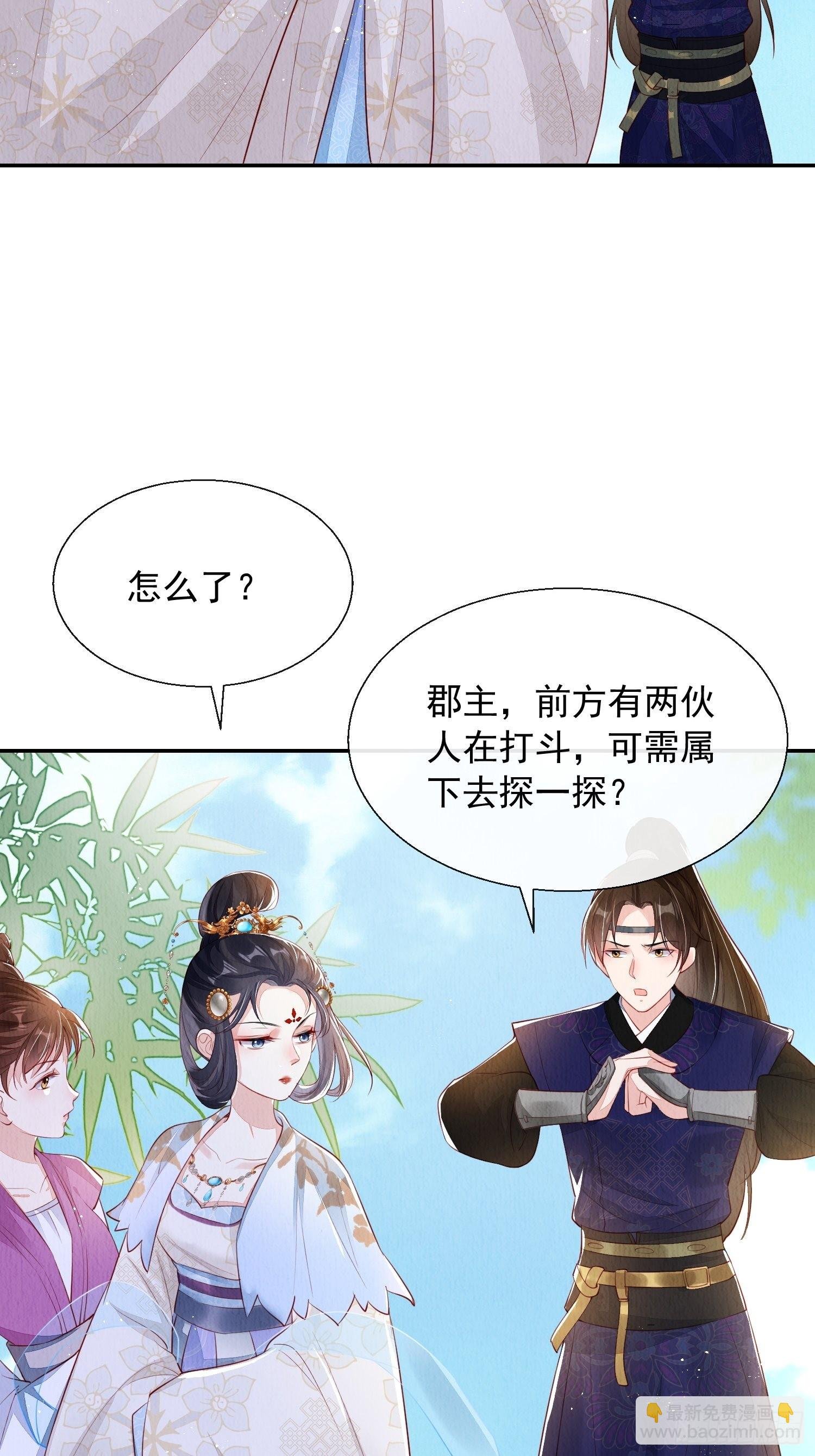第4话 ：一出好戏