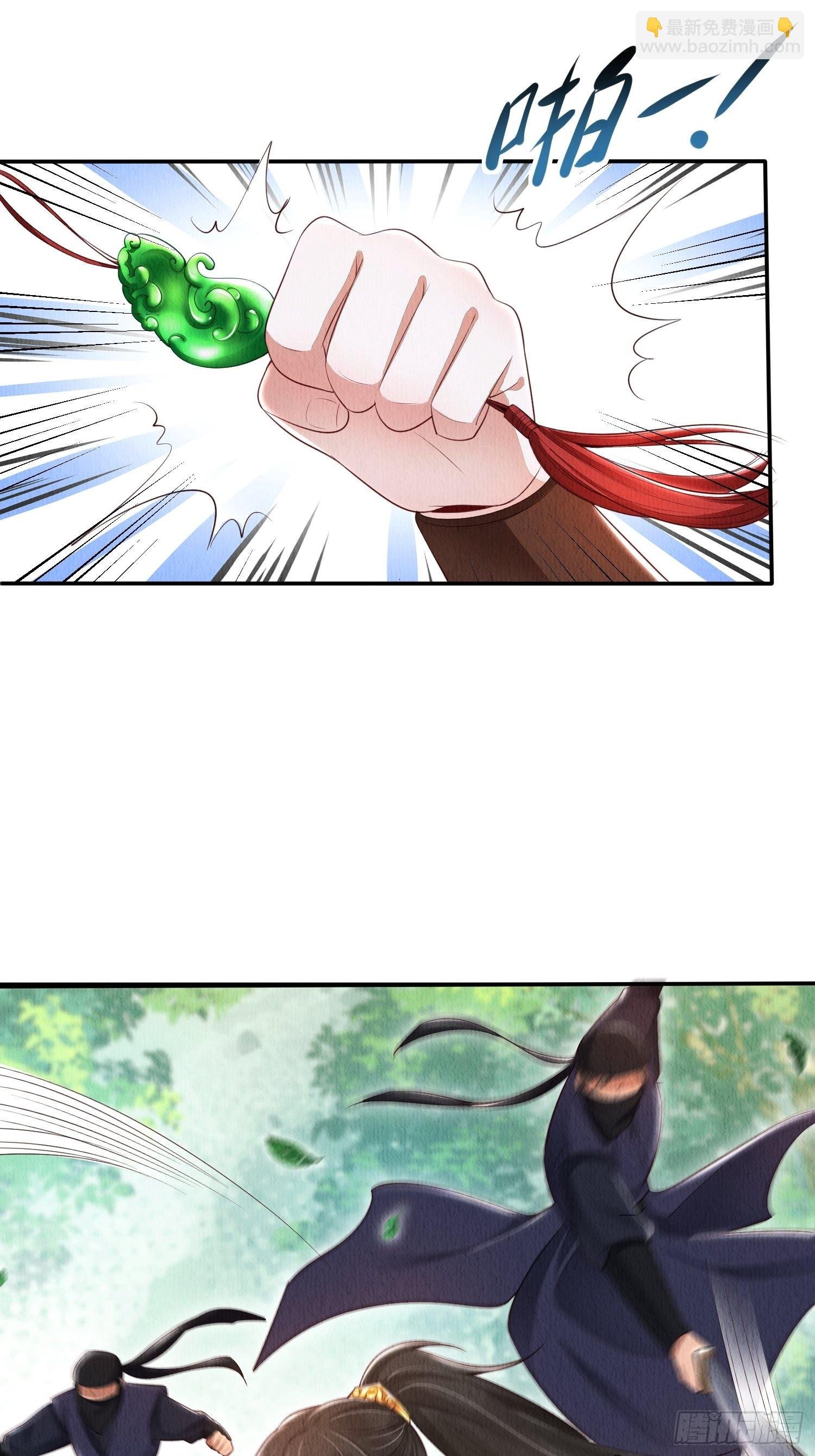 第4话 ：一出好戏