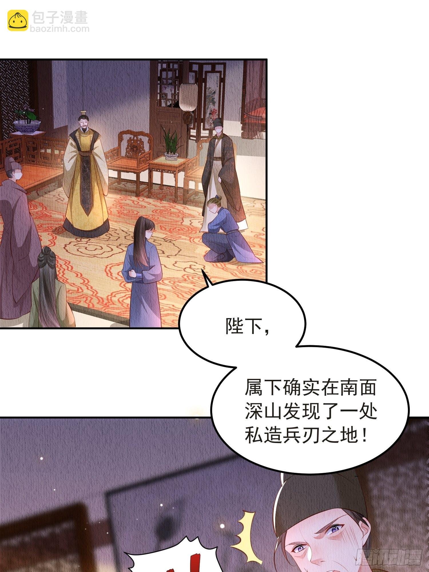 第49话：吾家有妹桃花甚旺