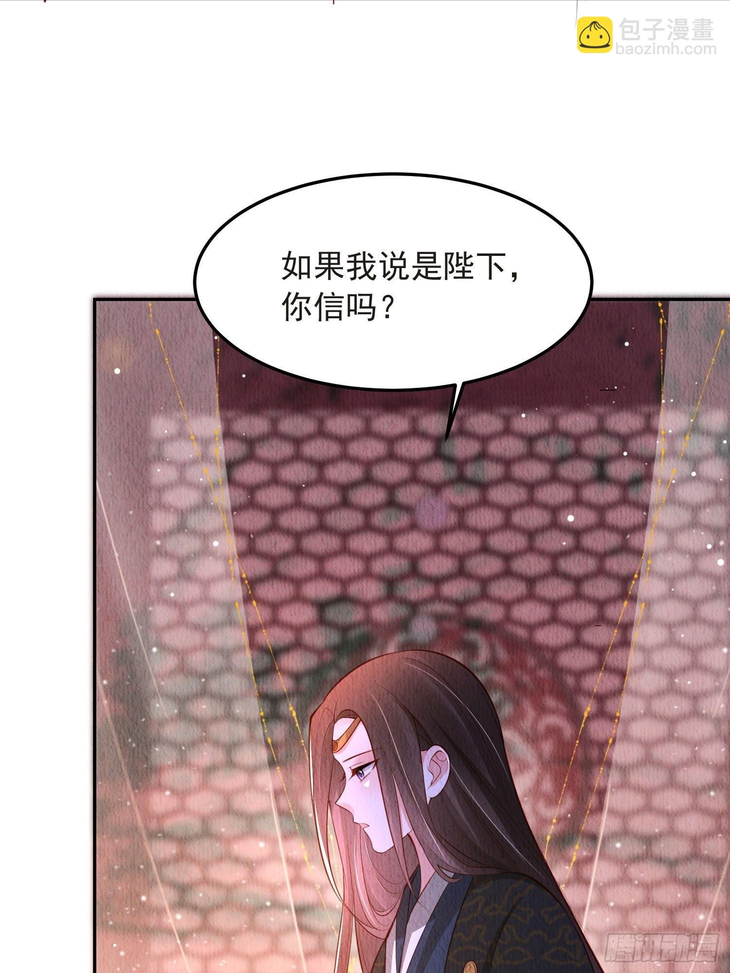 第49话：吾家有妹桃花甚旺