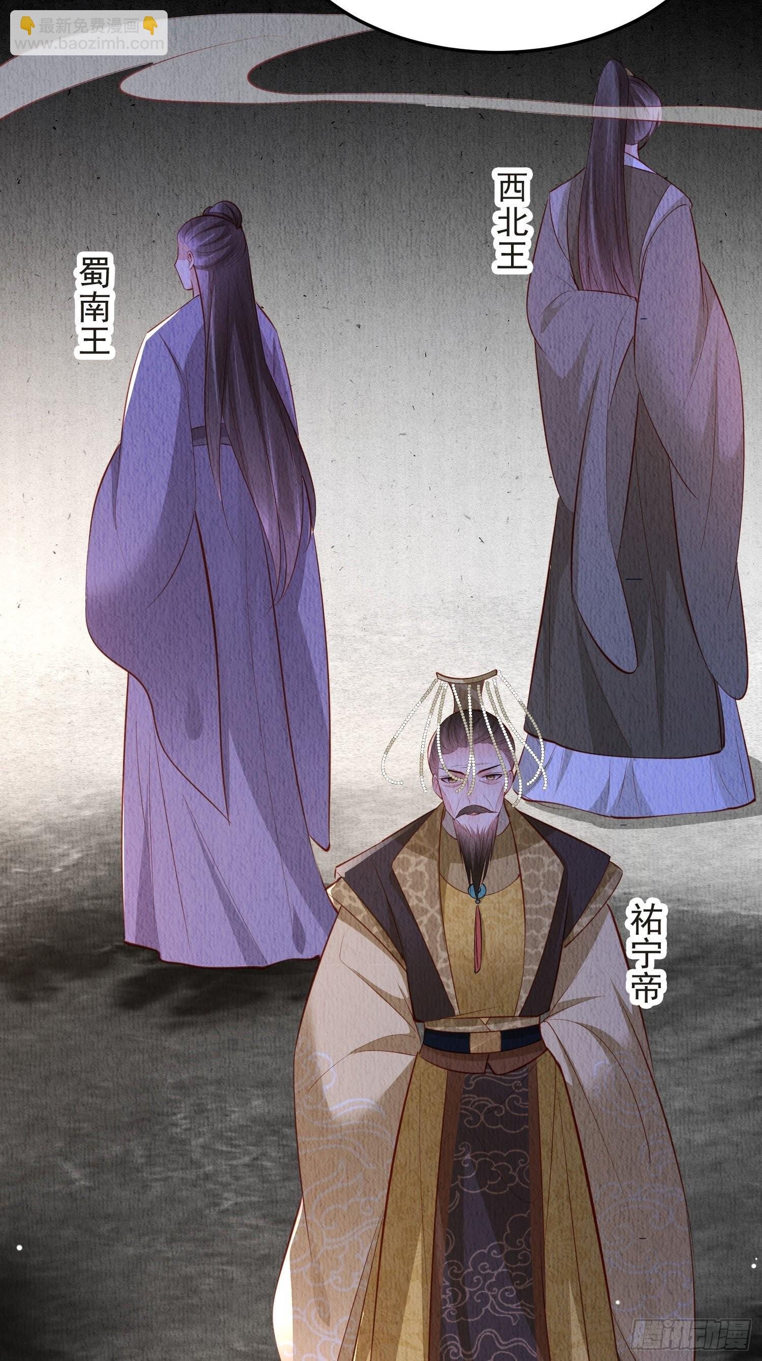 第49话：吾家有妹桃花甚旺