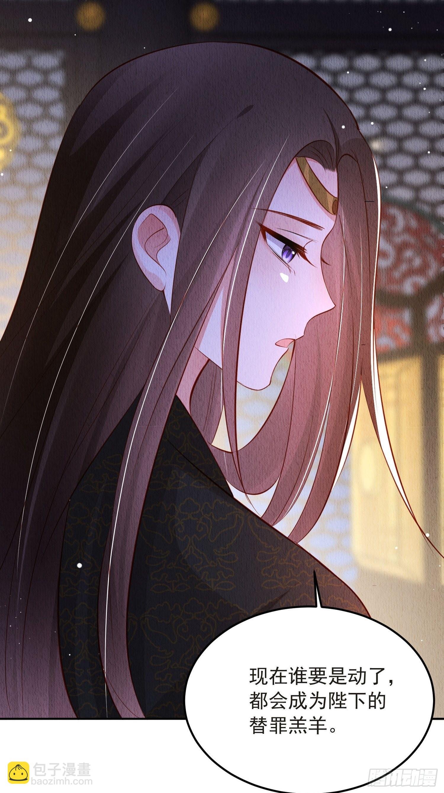 第49话：吾家有妹桃花甚旺