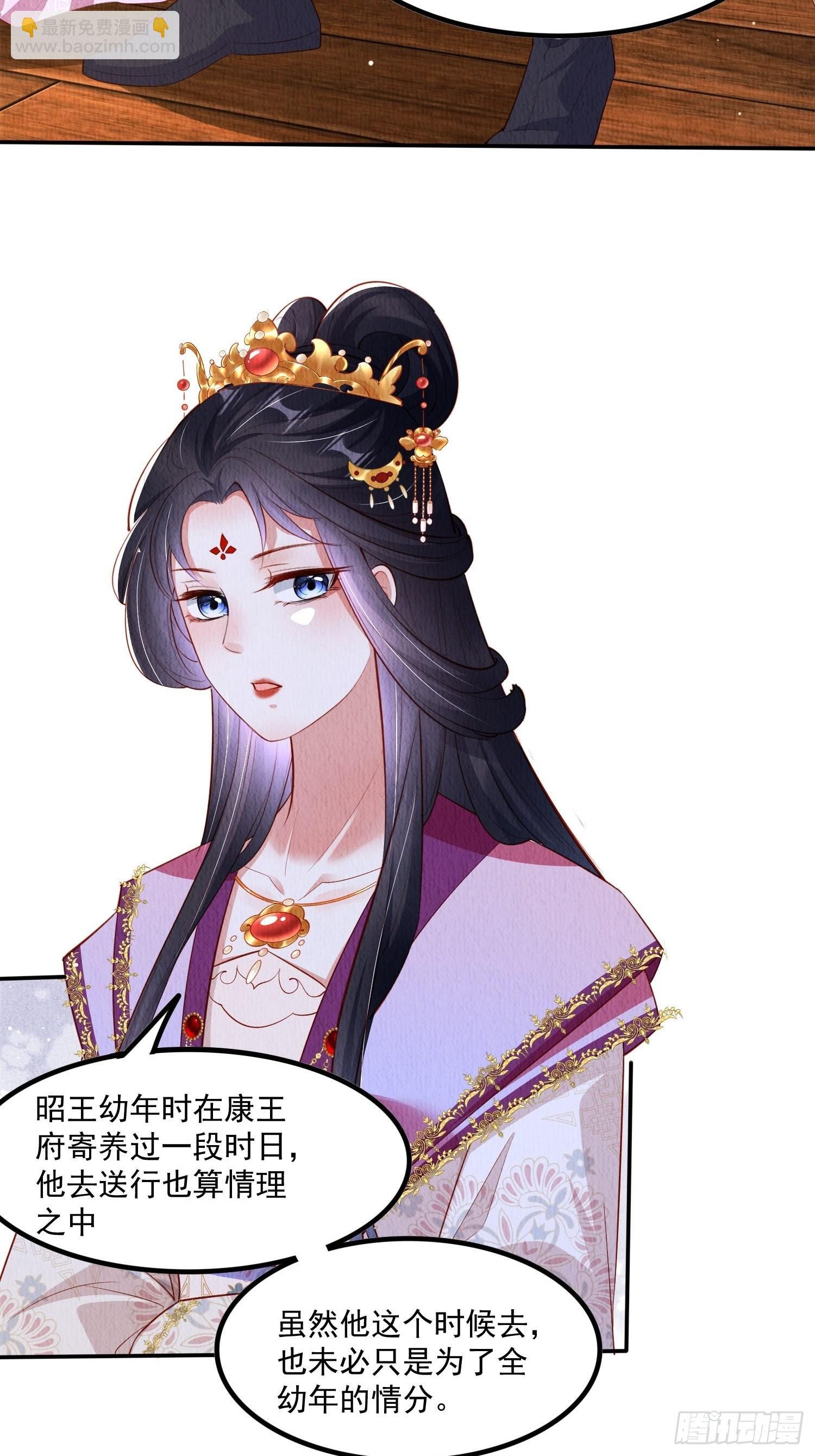 第50话：羲和姐姐，喜欢！