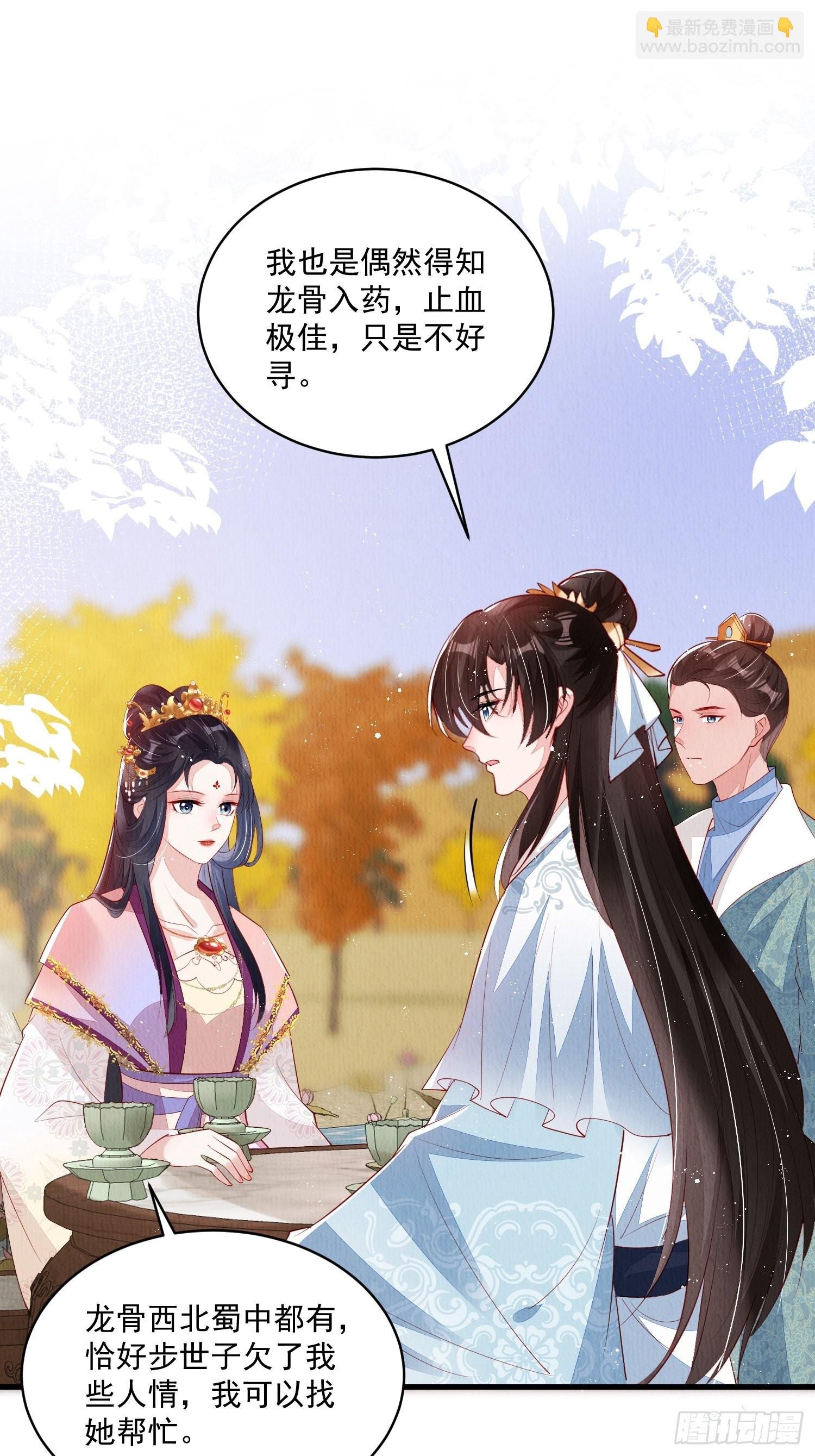 第51话：有妹如此