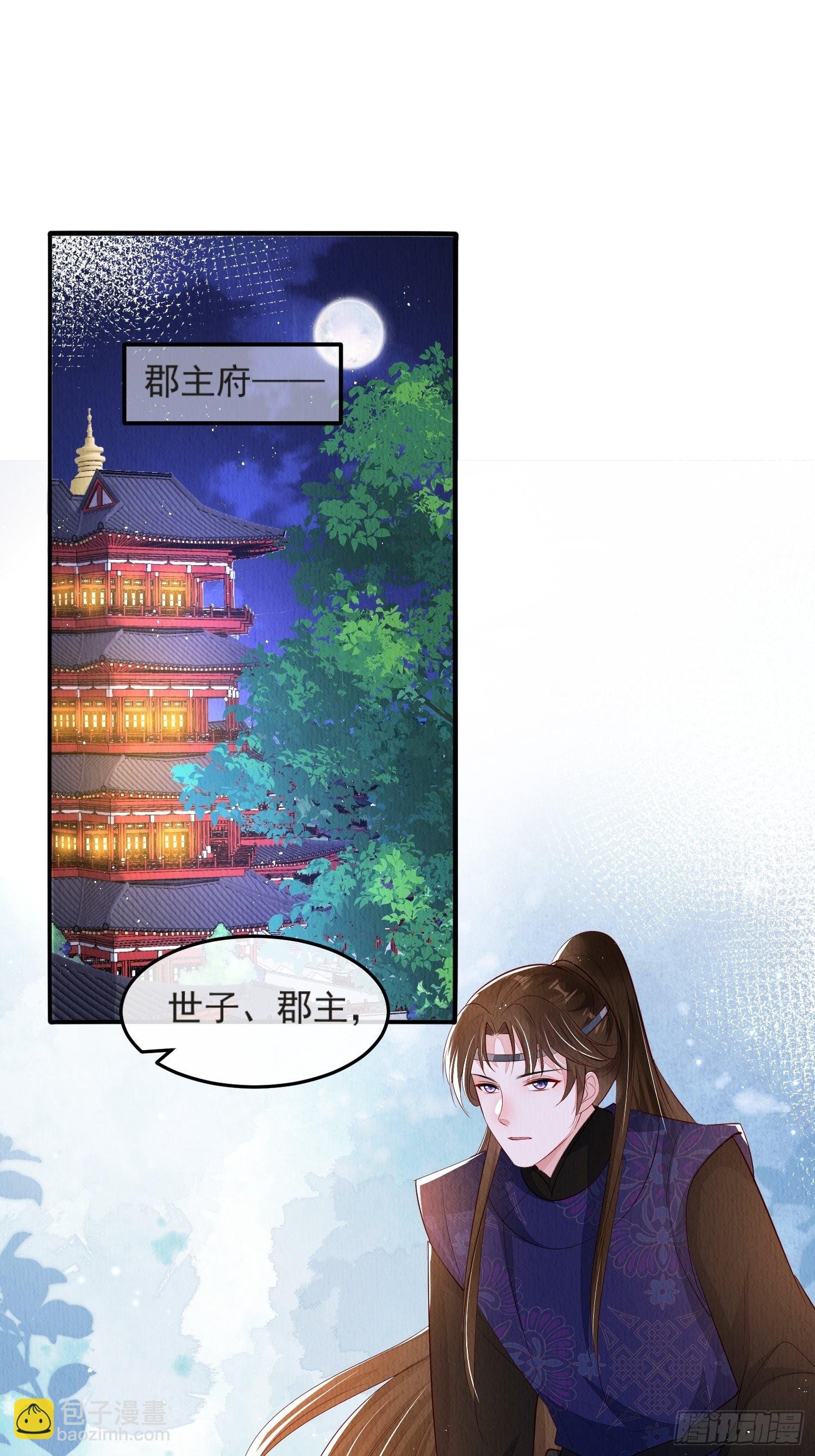 第52话：这步棋，险胜