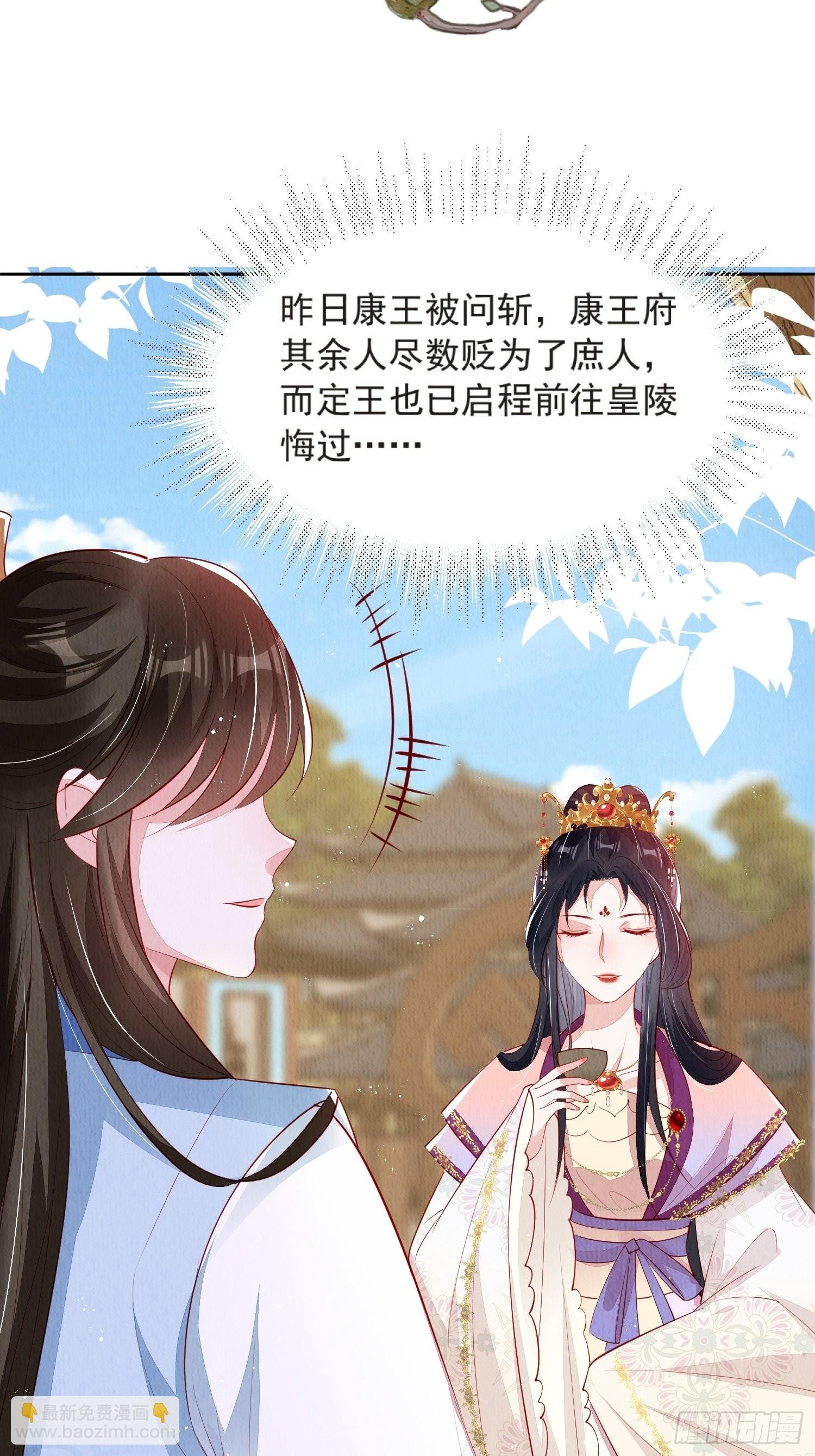 第52话：这步棋，险胜