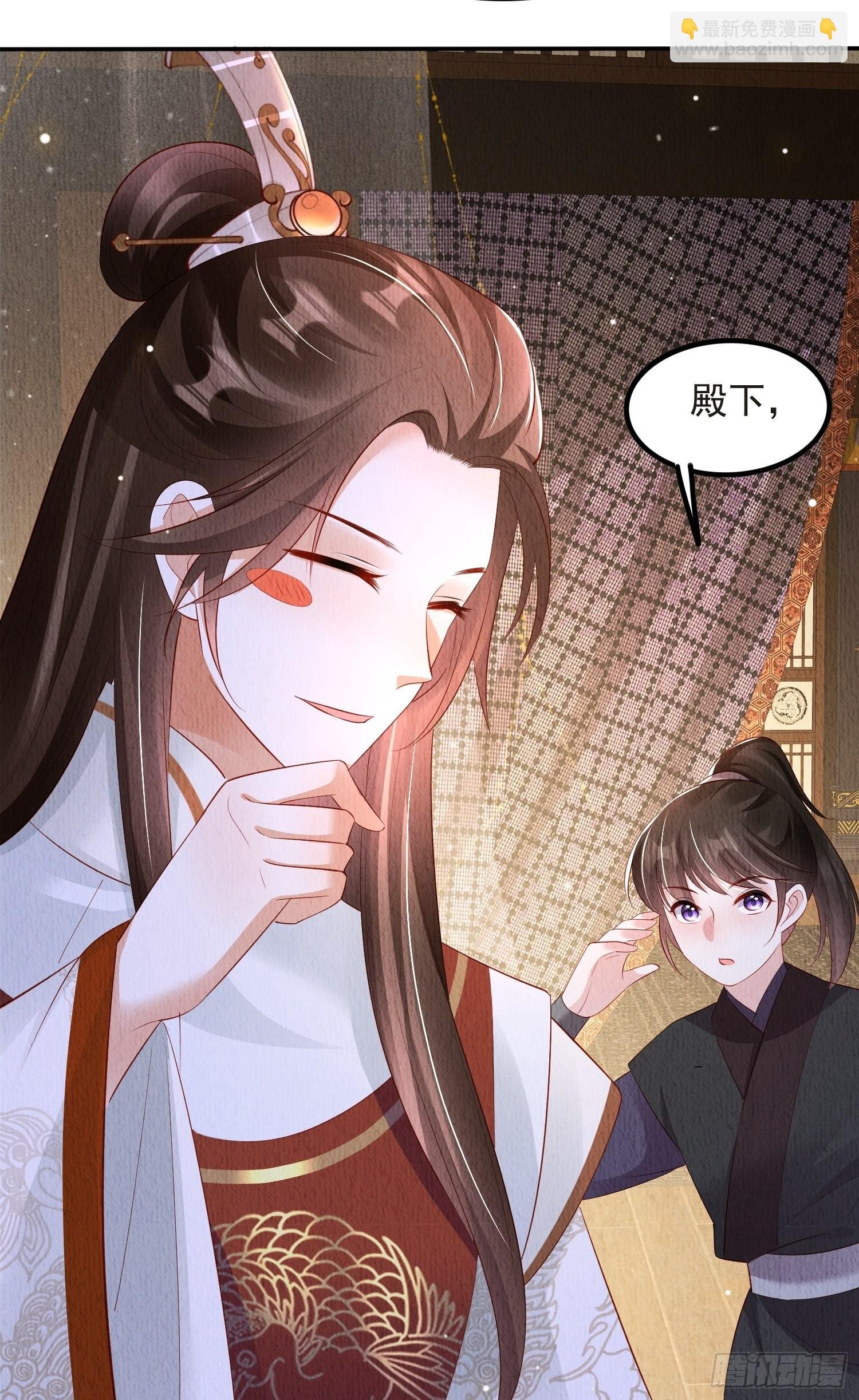 第53话：想多和郡主贴贴