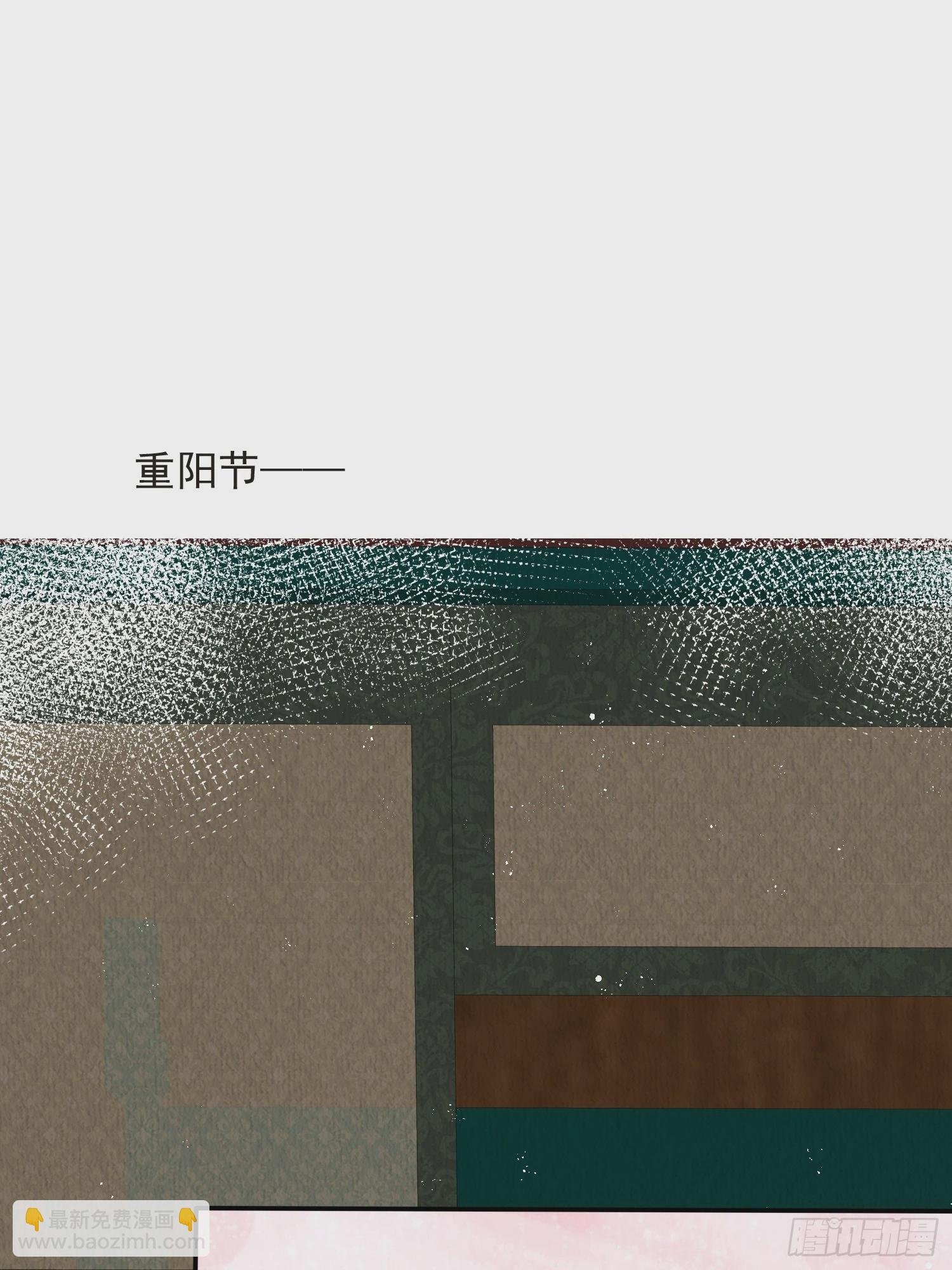 第54话：他是否纳妾，我不在意