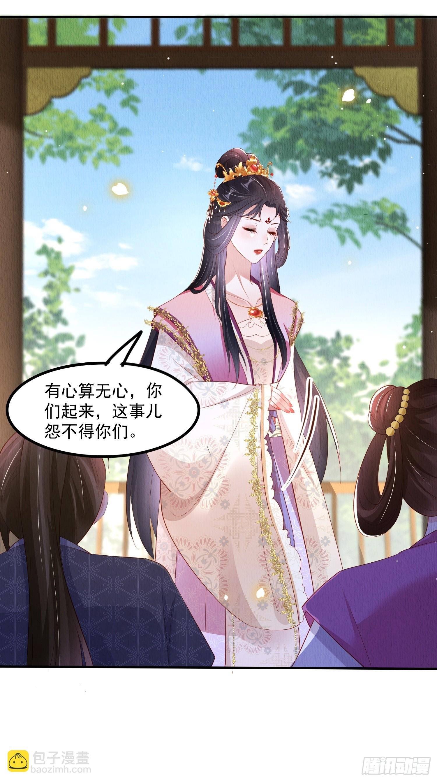 第55话：人心不足蛇吞象