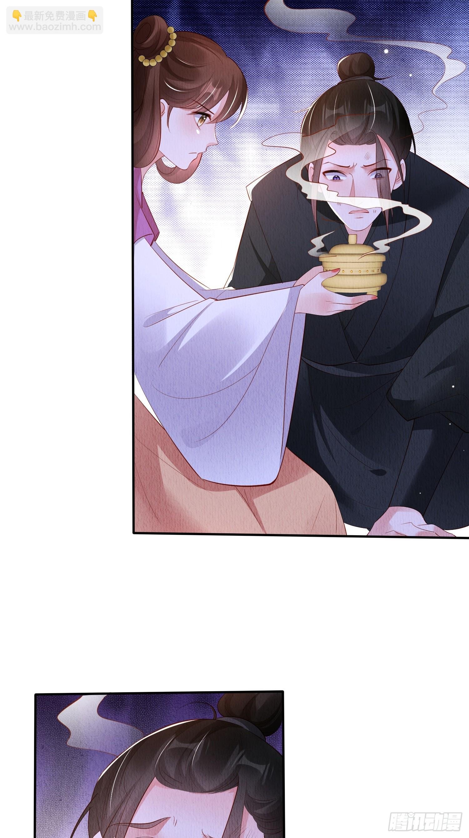 第56话：是羲和姐姐的“和”吗