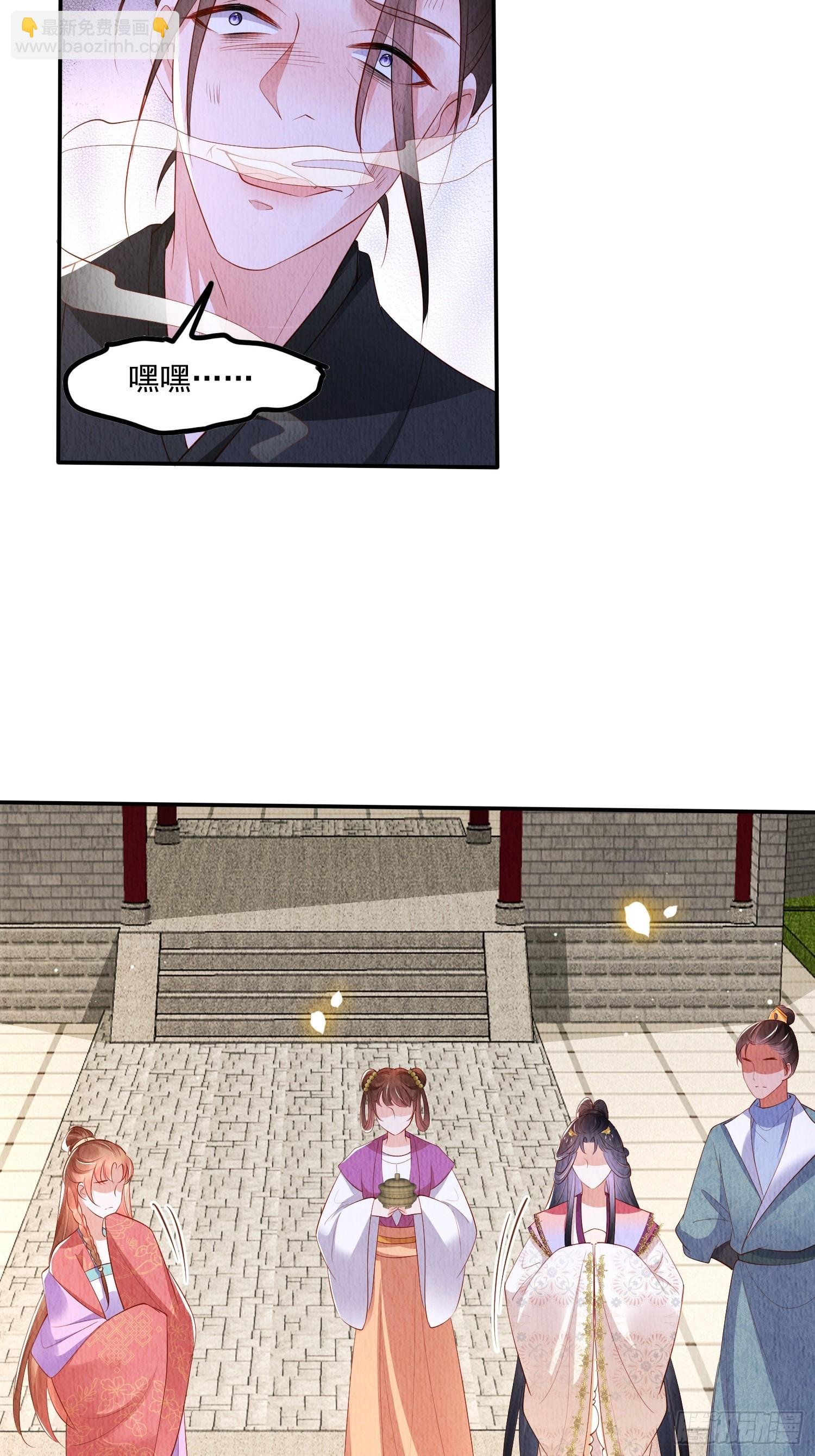 第56话：是羲和姐姐的“和”吗