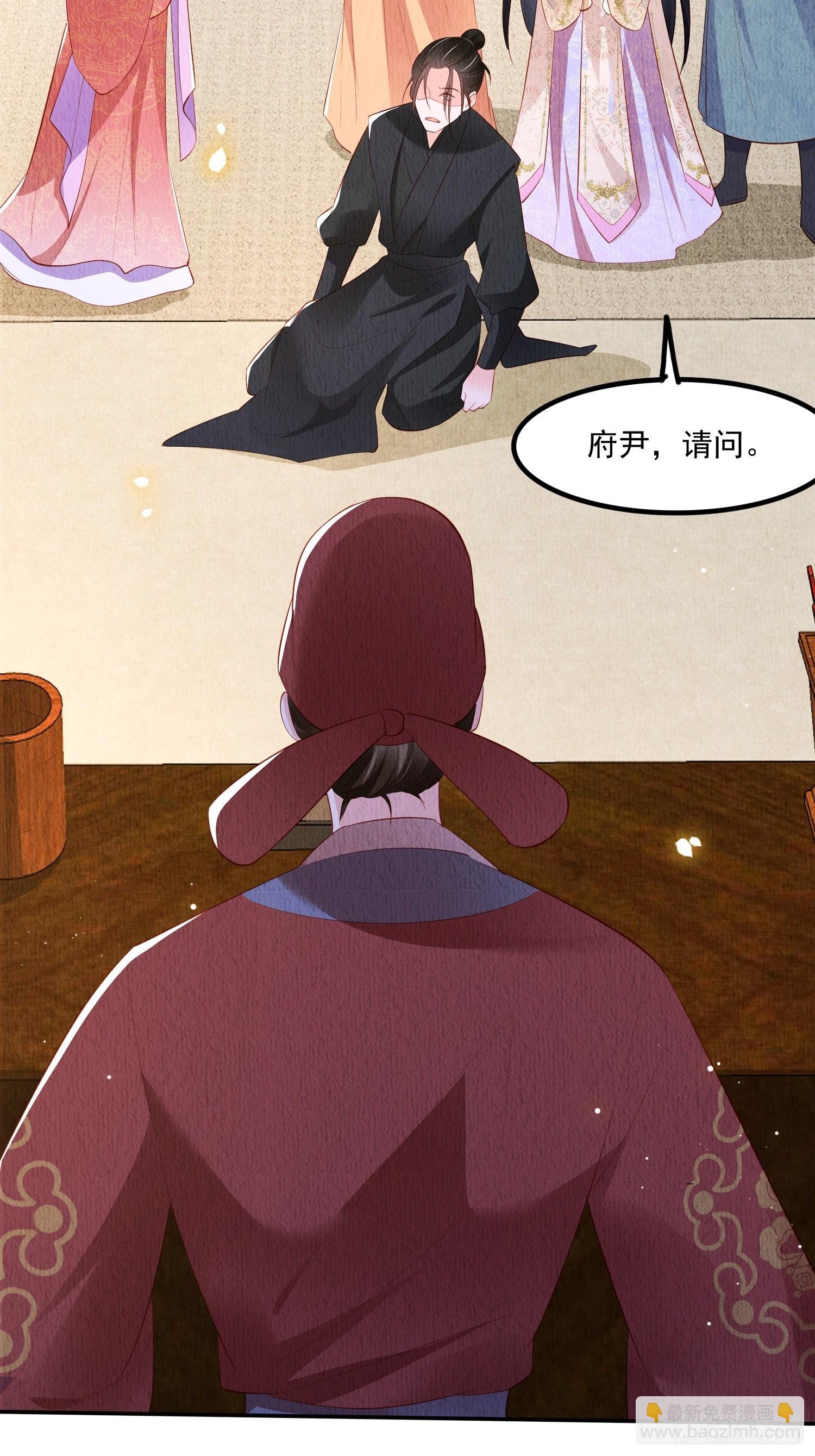 第56话：是羲和姐姐的“和”吗
