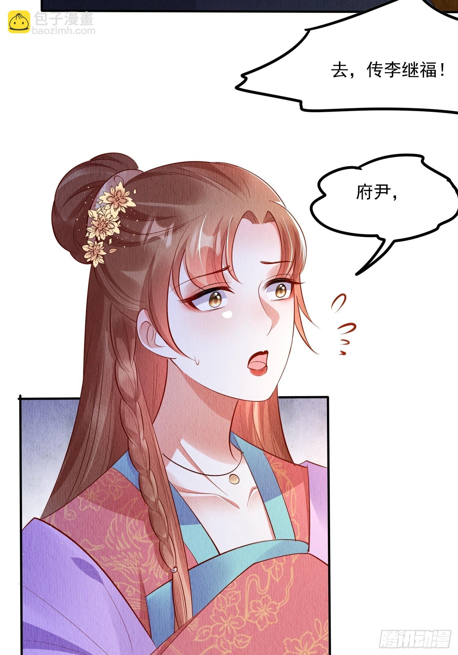 第56话：是羲和姐姐的“和”吗