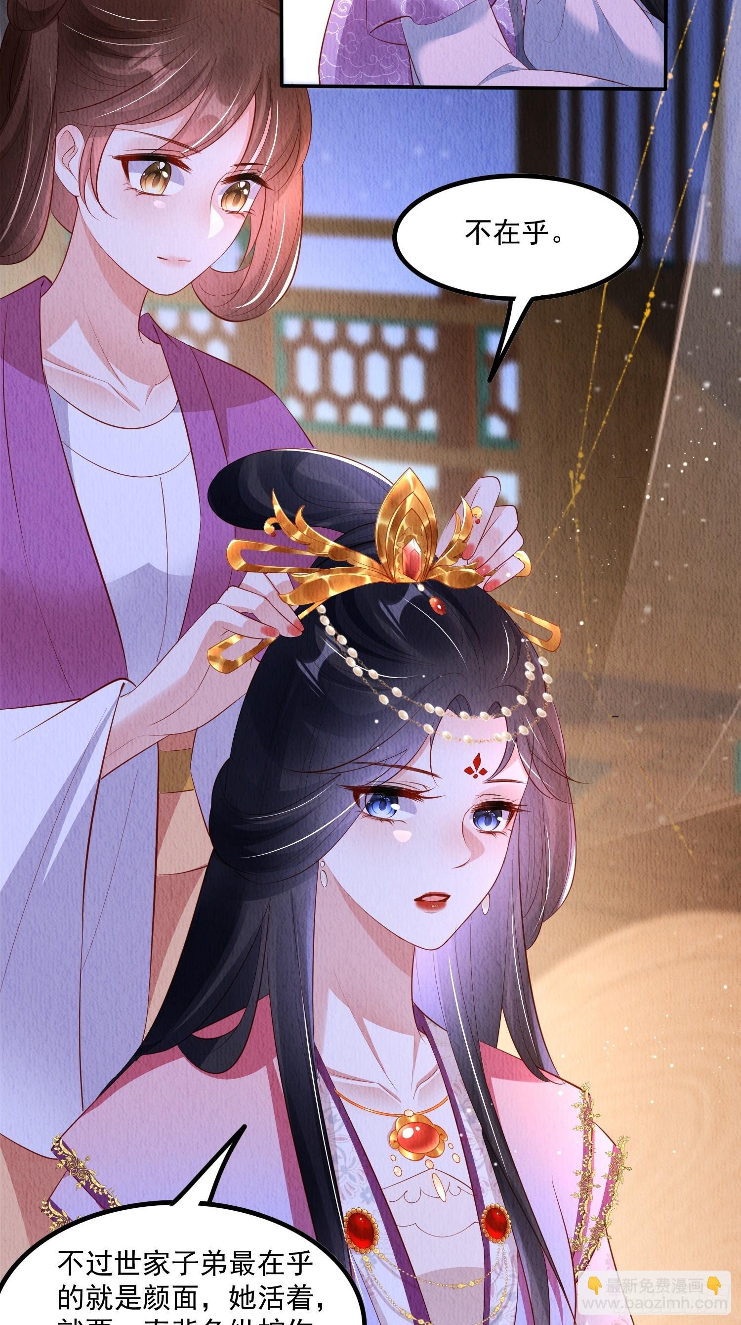 第56话：是羲和姐姐的“和”吗