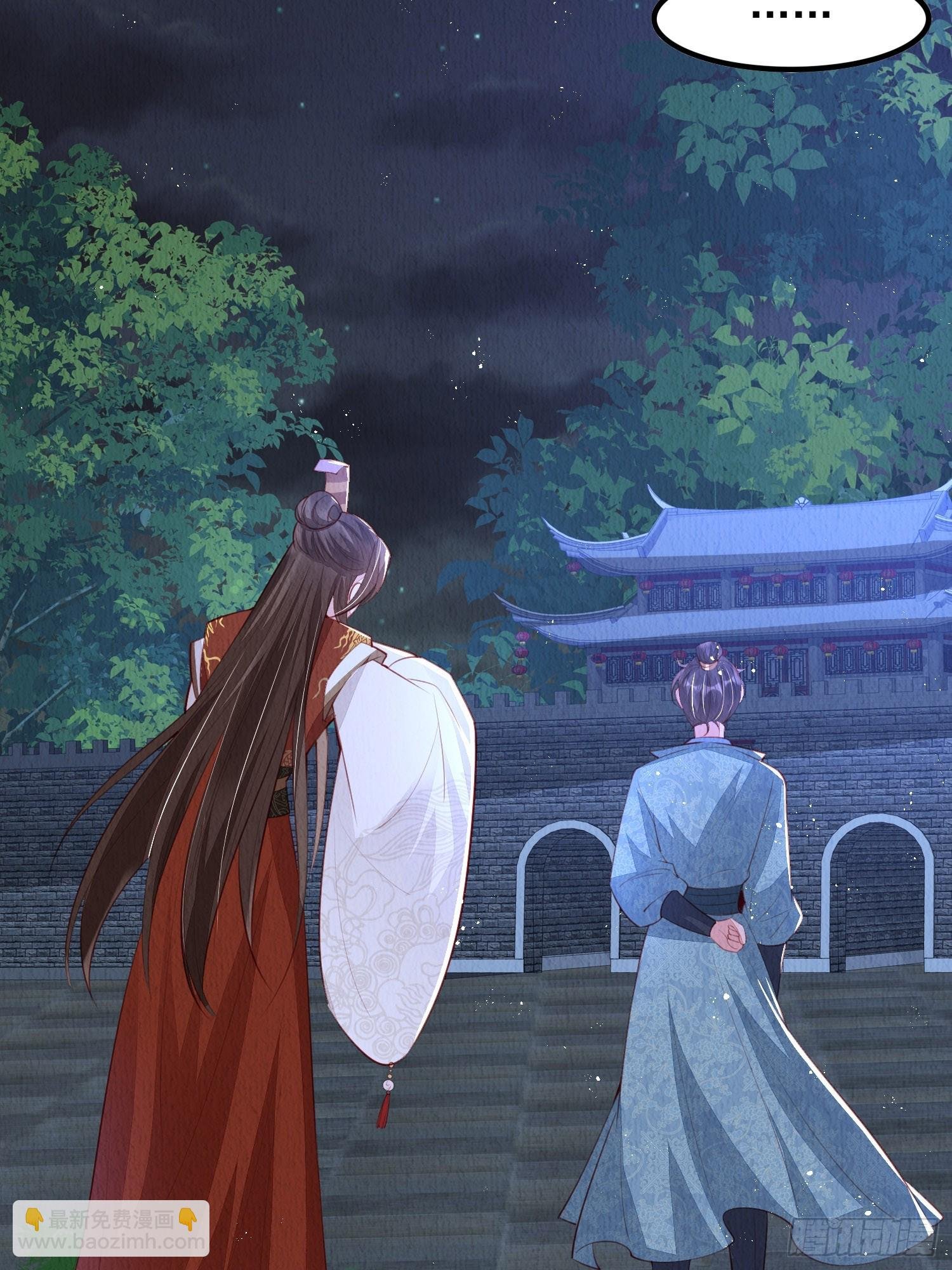 第58话：大舅子的认可