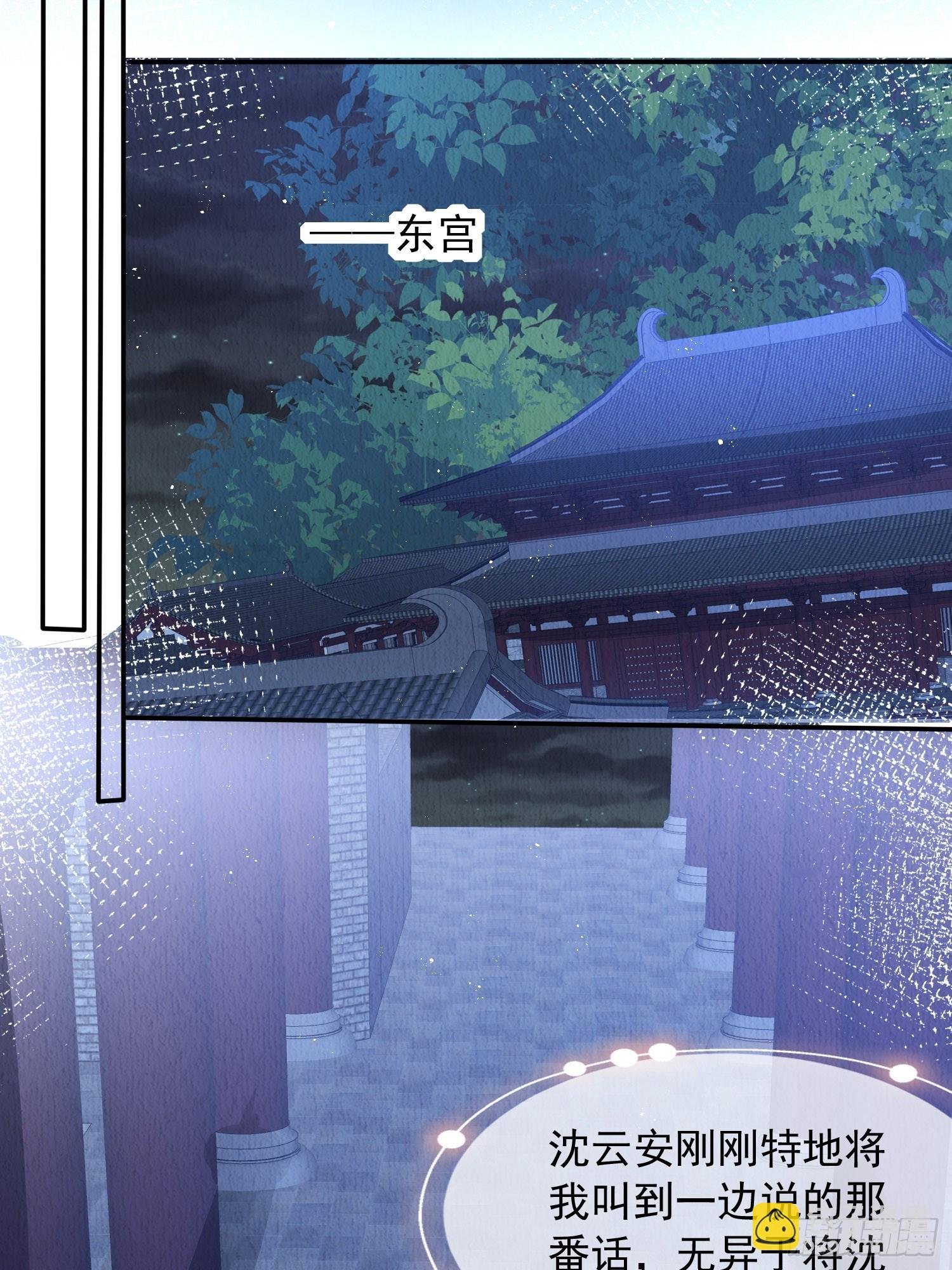 第58话：大舅子的认可