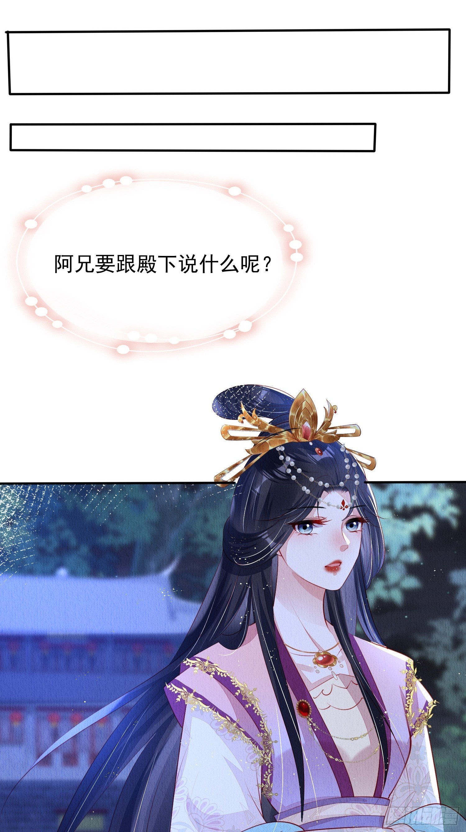 第58话：大舅子的认可