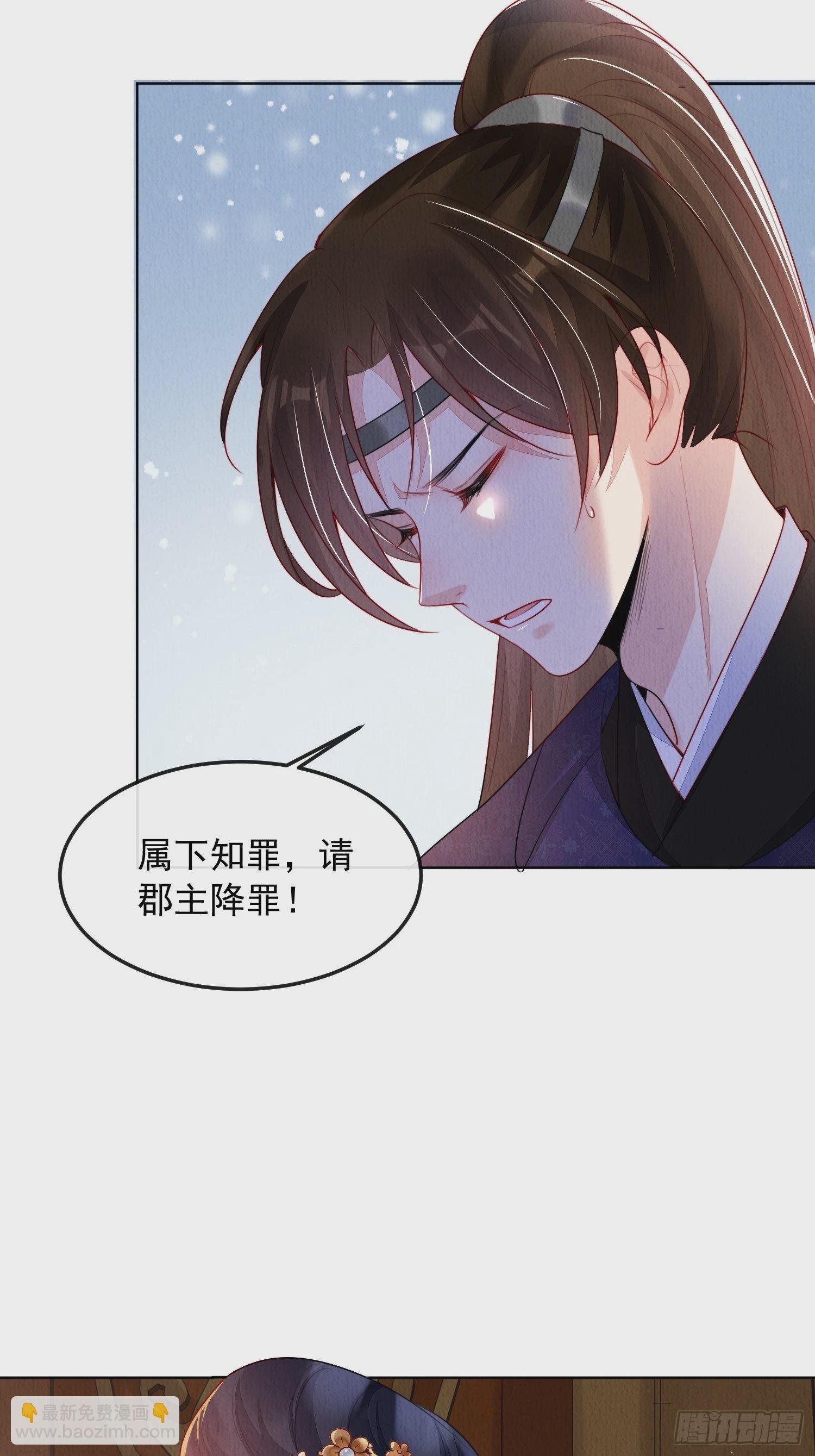第5话：救回来个大麻烦