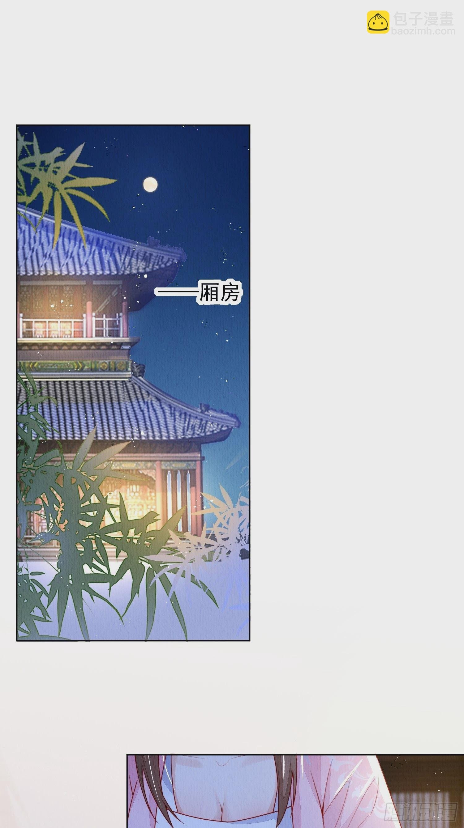 第5话：救回来个大麻烦