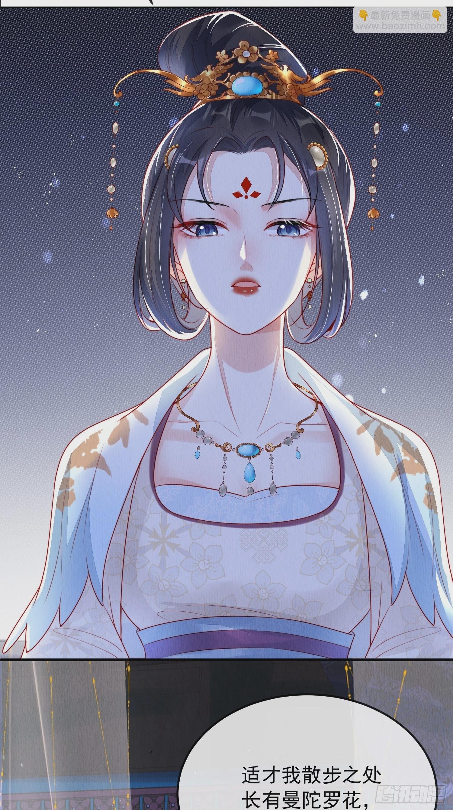 第5话：救回来个大麻烦