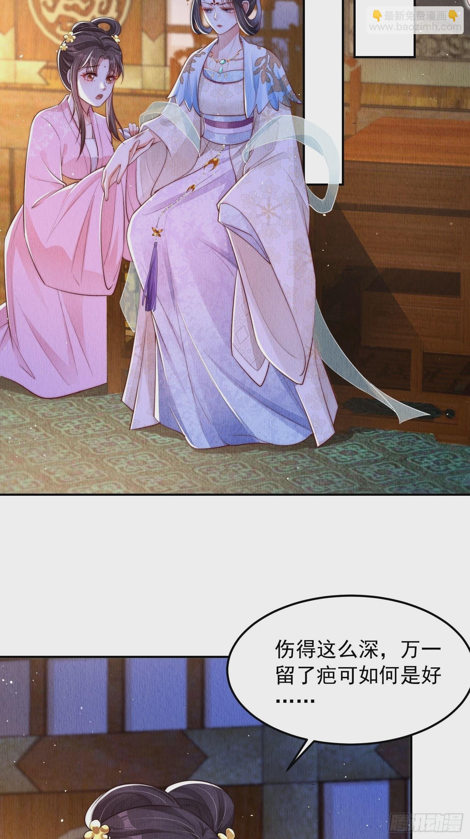 第5话：救回来个大麻烦