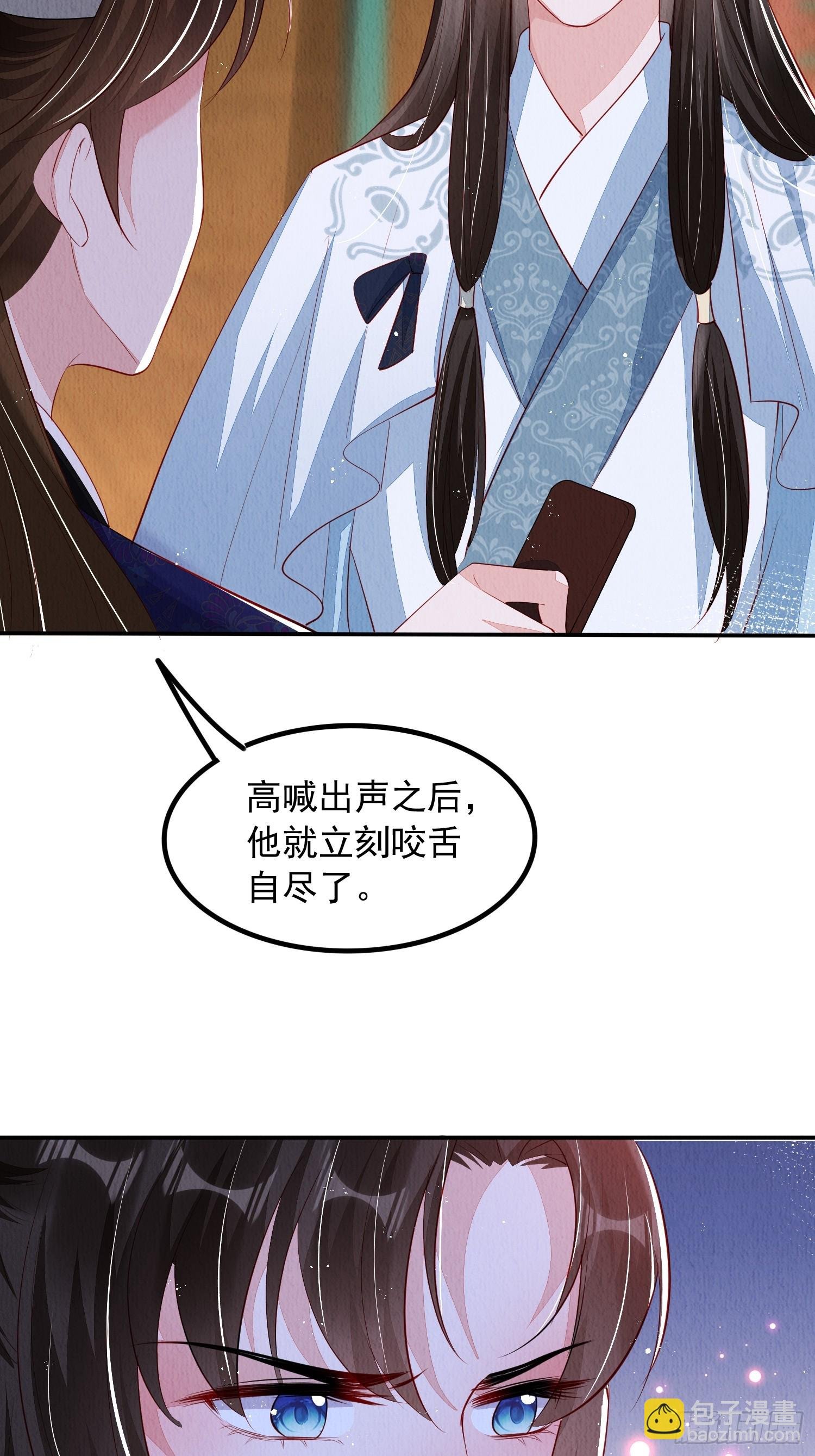 第61话：如何揪出幕后黑手