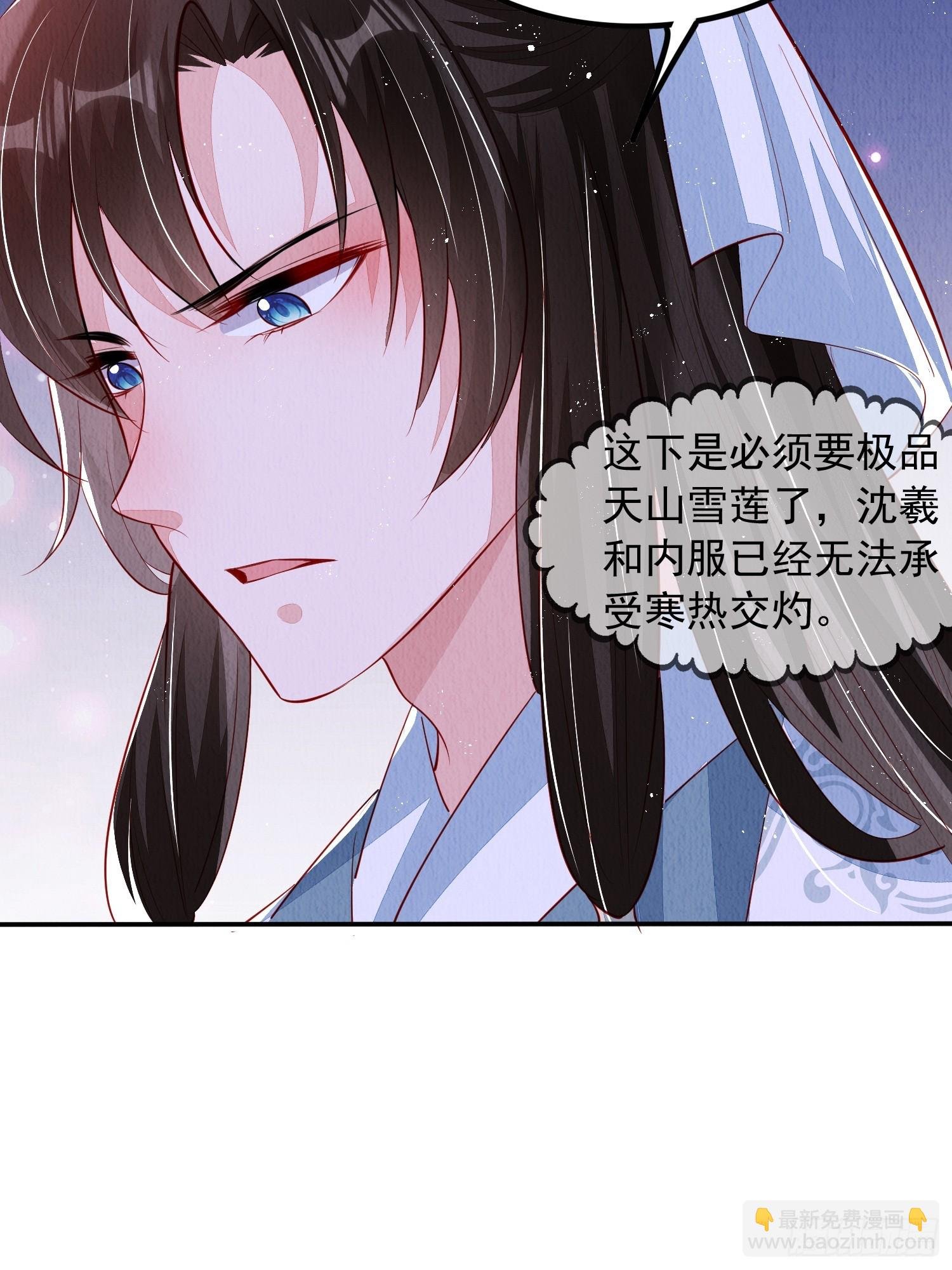 第61话：如何揪出幕后黑手