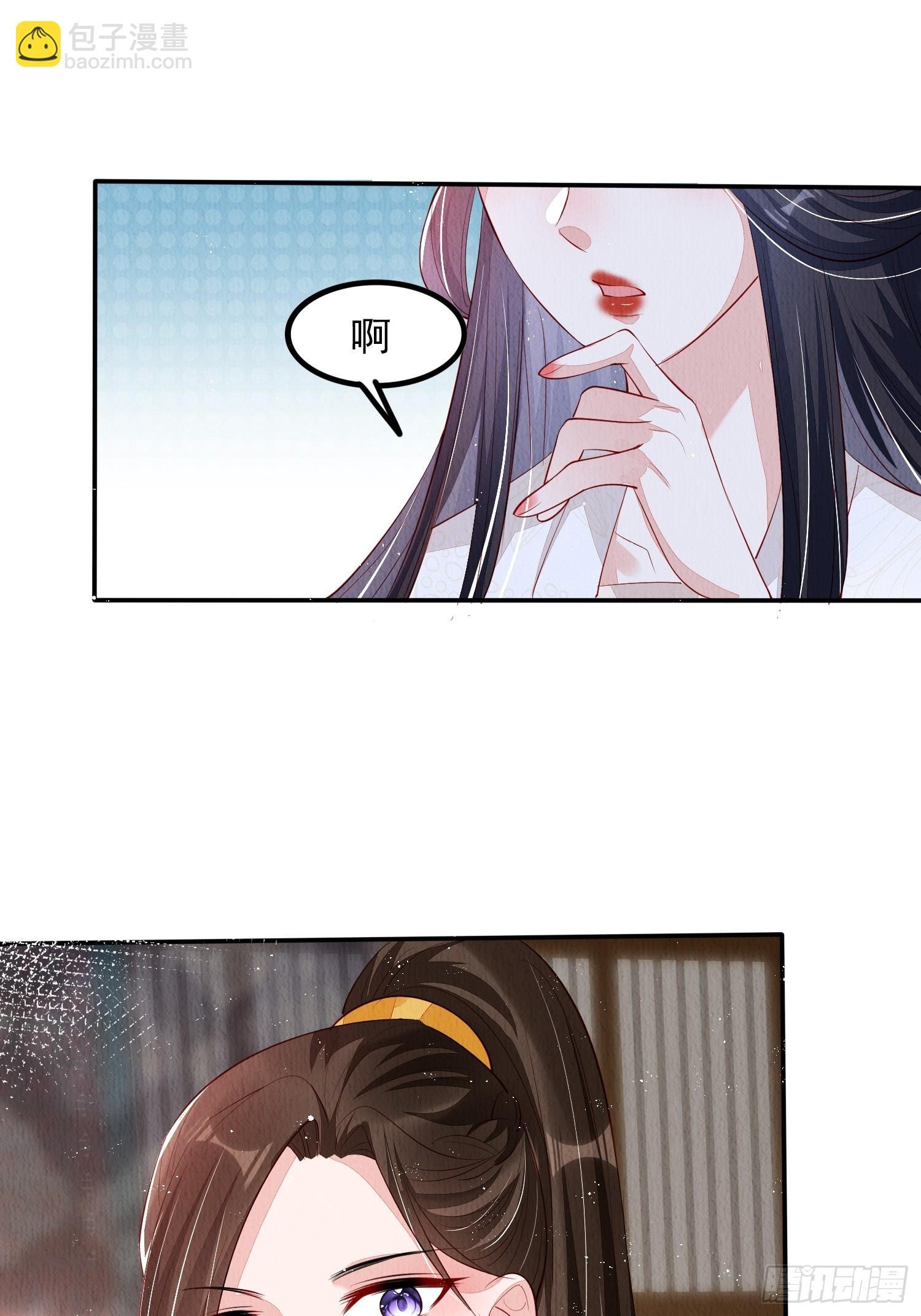 第61话：如何揪出幕后黑手