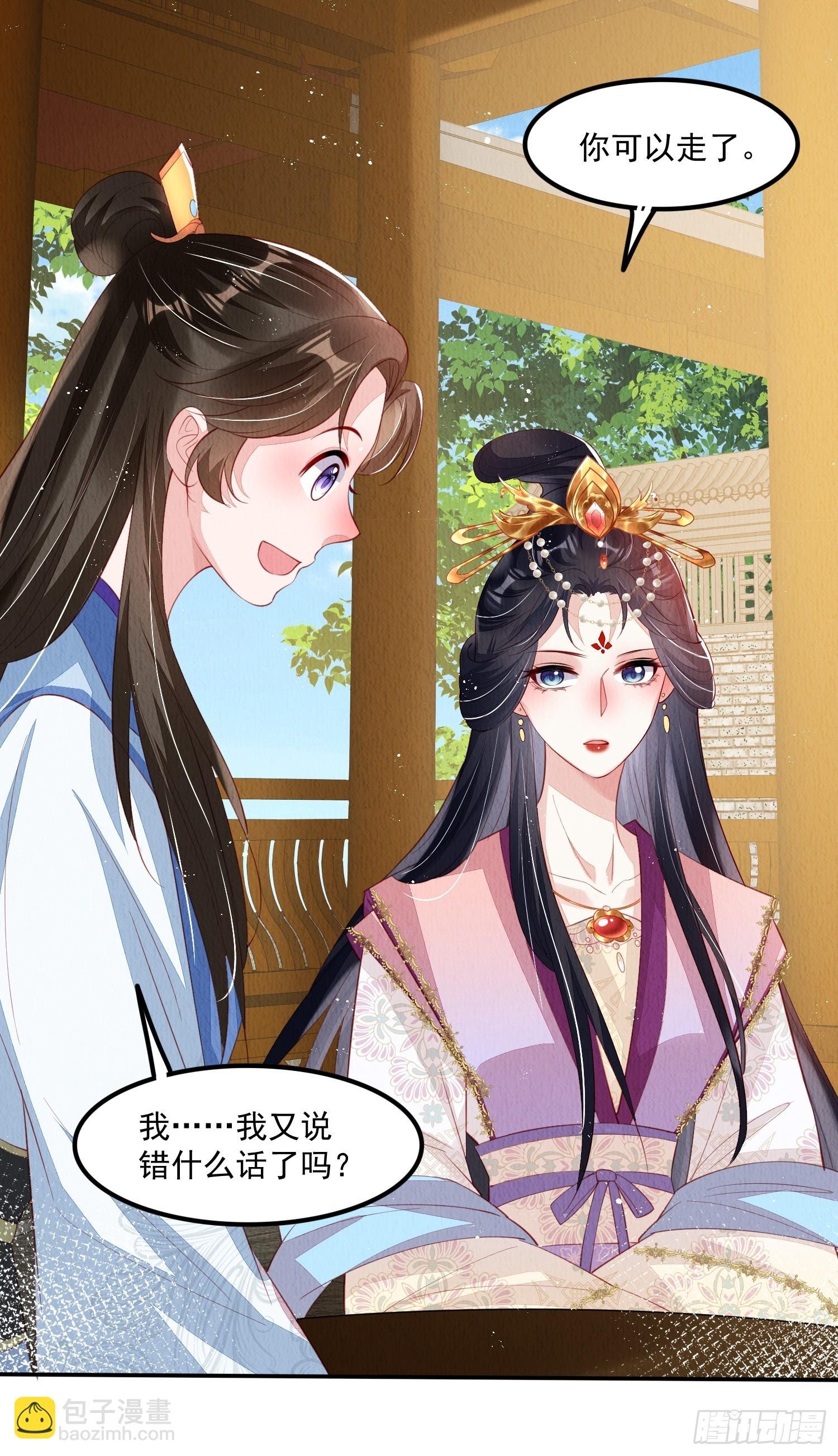 第65话：当年之事究竟如何
