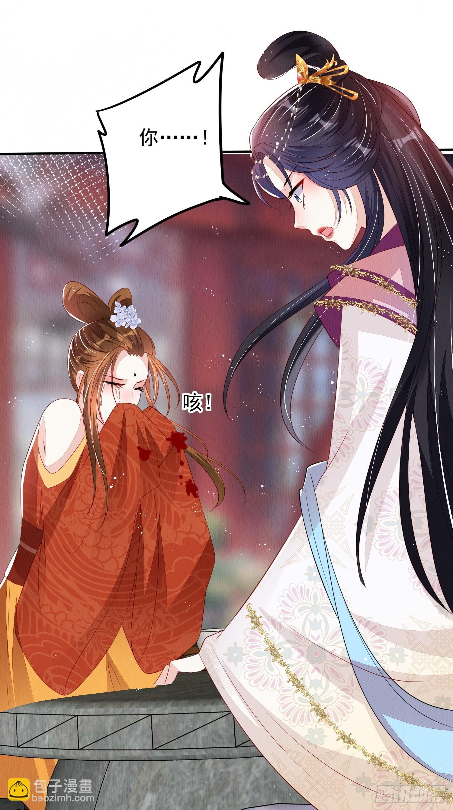 第67话：奔赴雪山是为何？