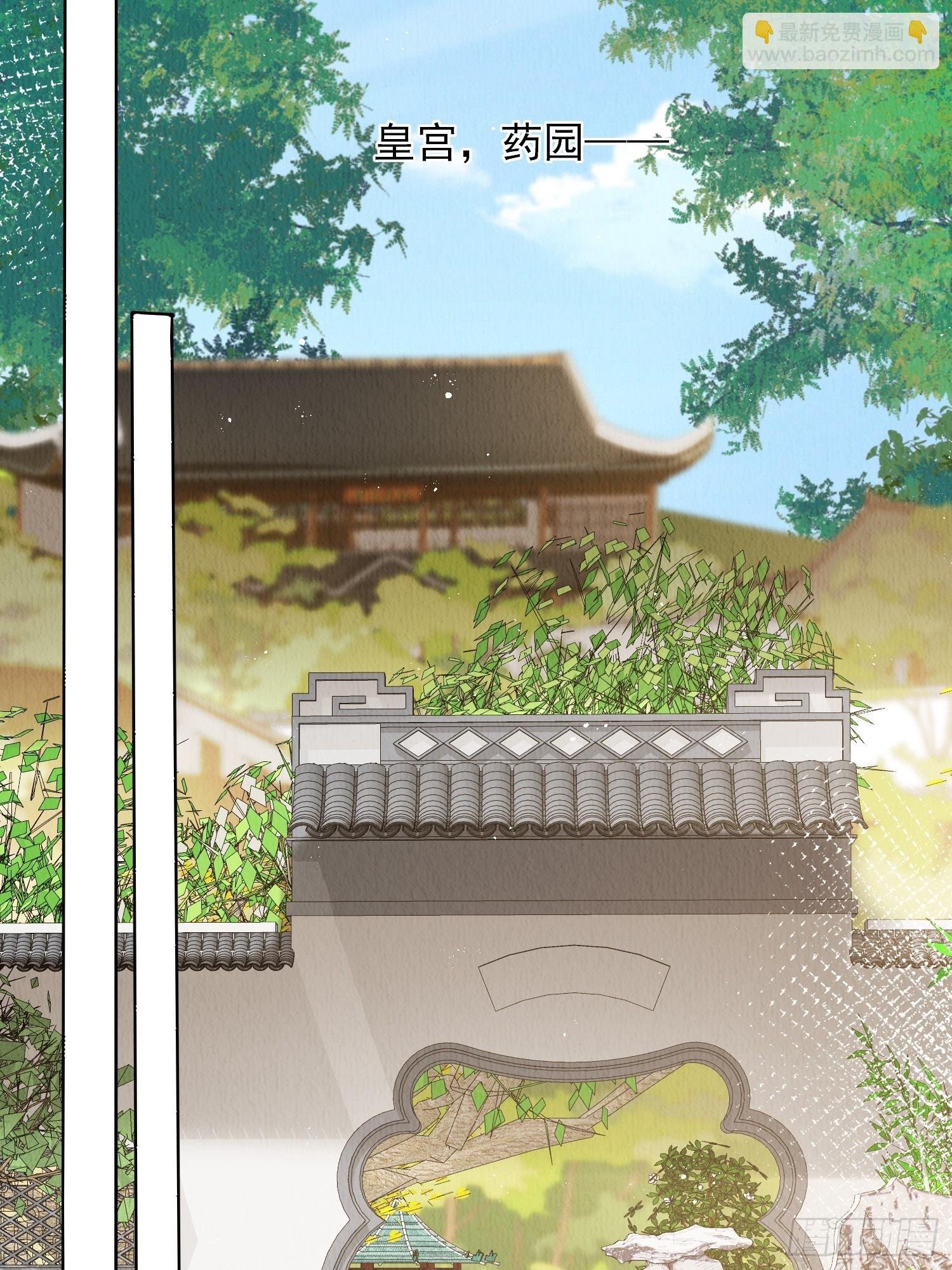 第69话：捷足先登