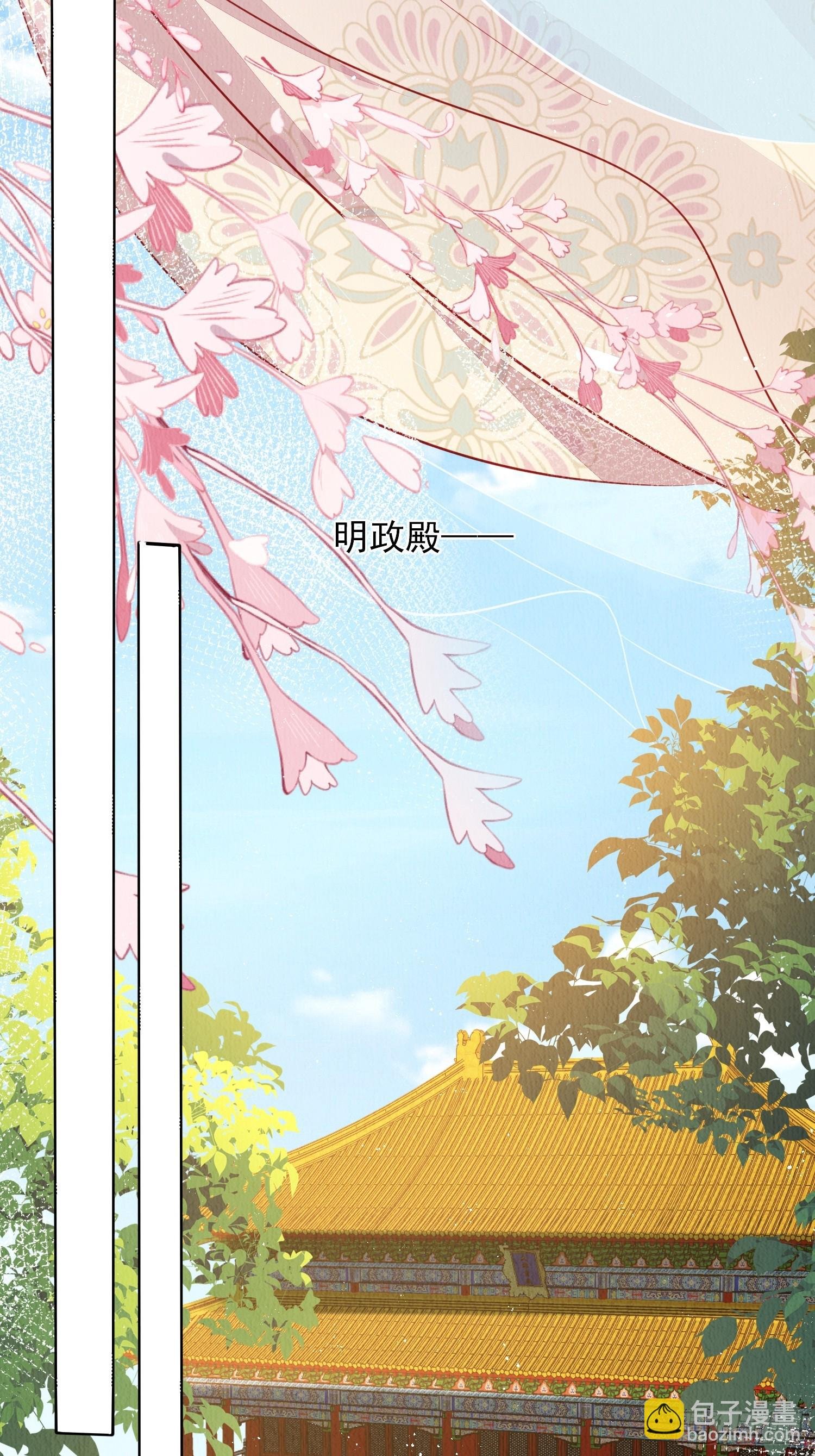 第70话：卞先怡被捕