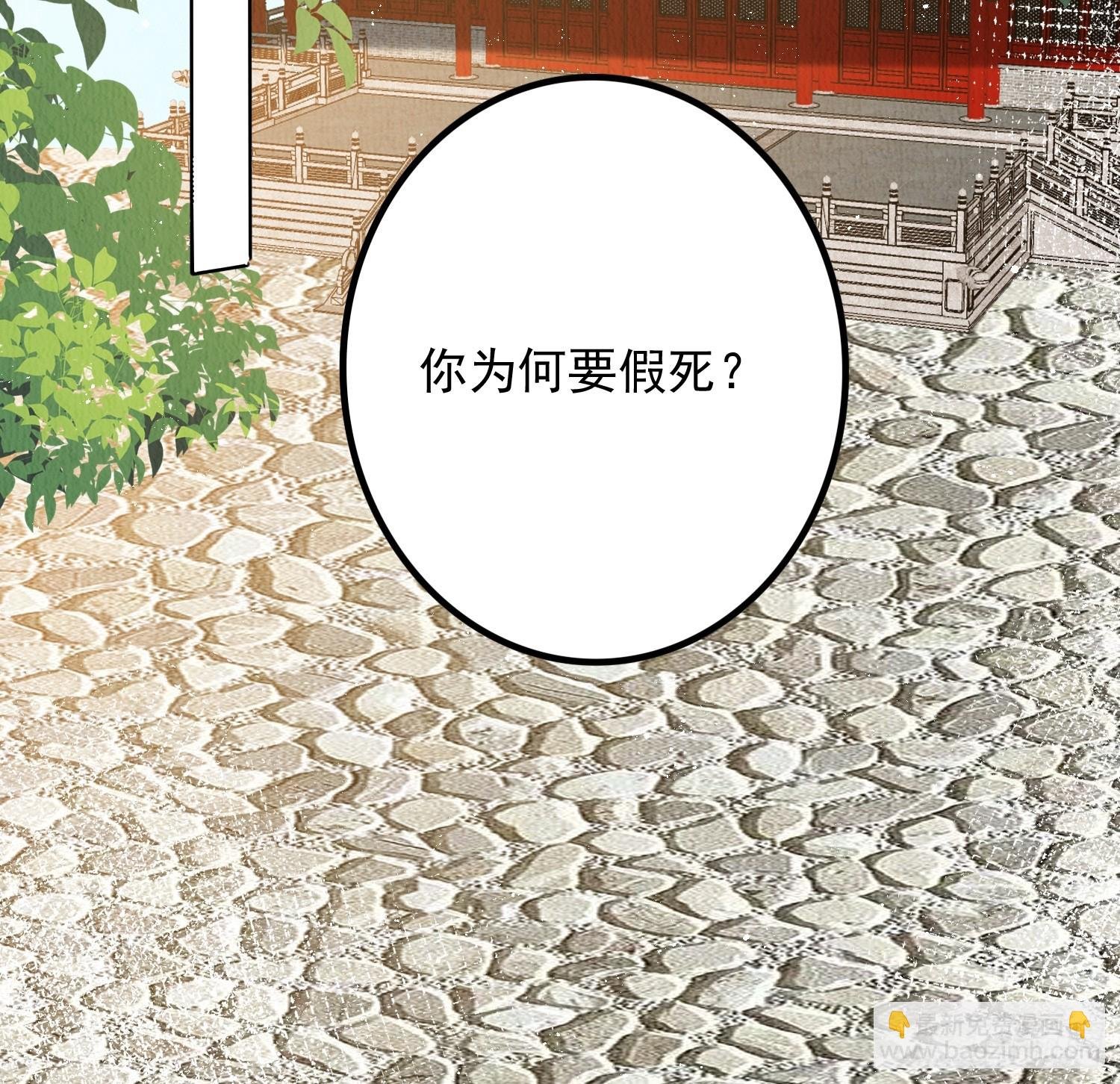 第70话：卞先怡被捕