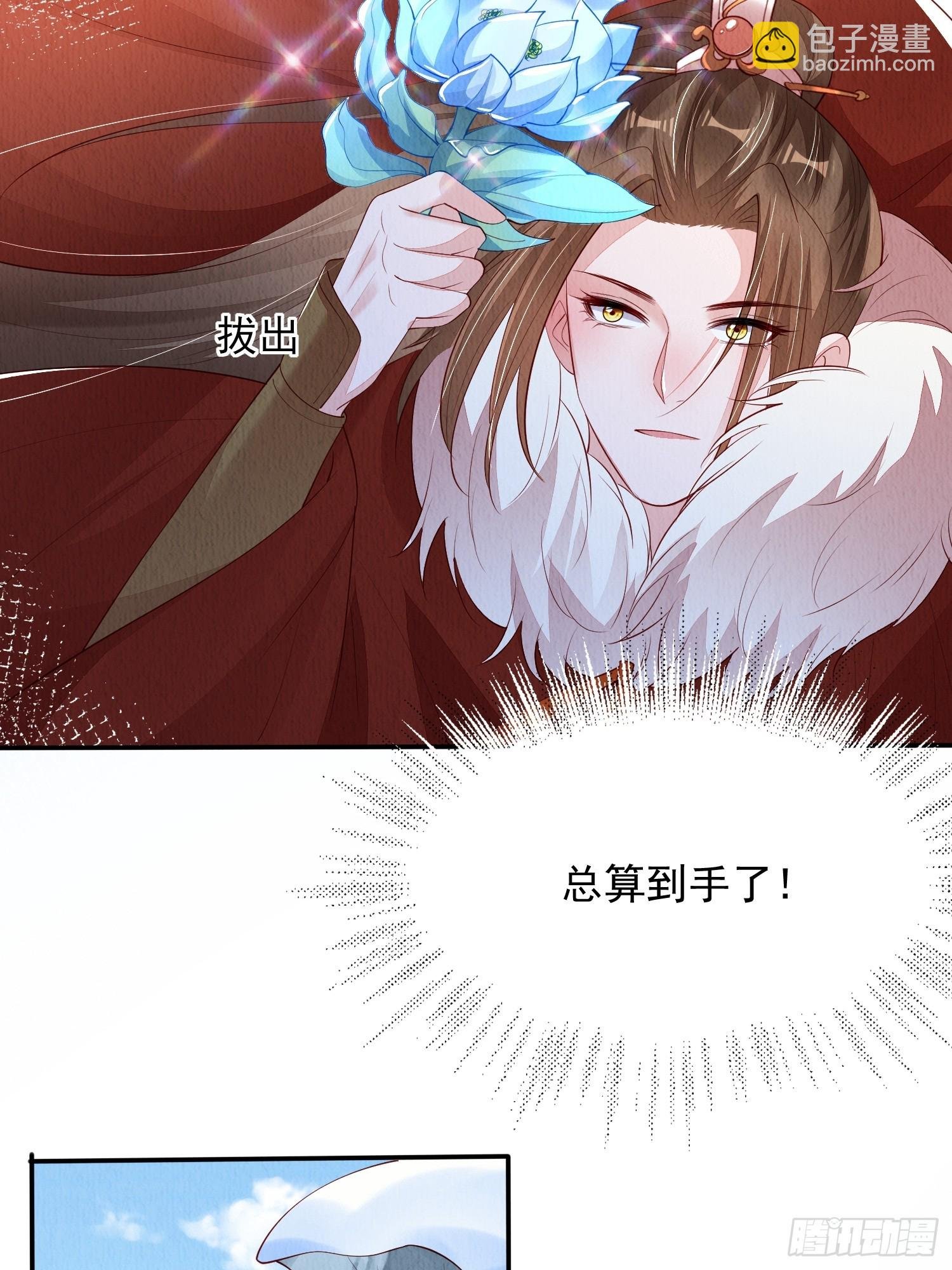 第71话：雪山遇险