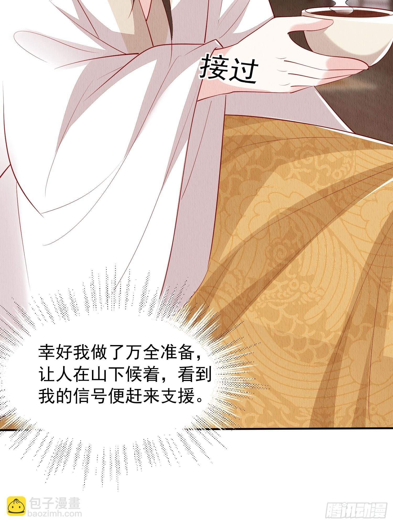 第71话：雪山遇险