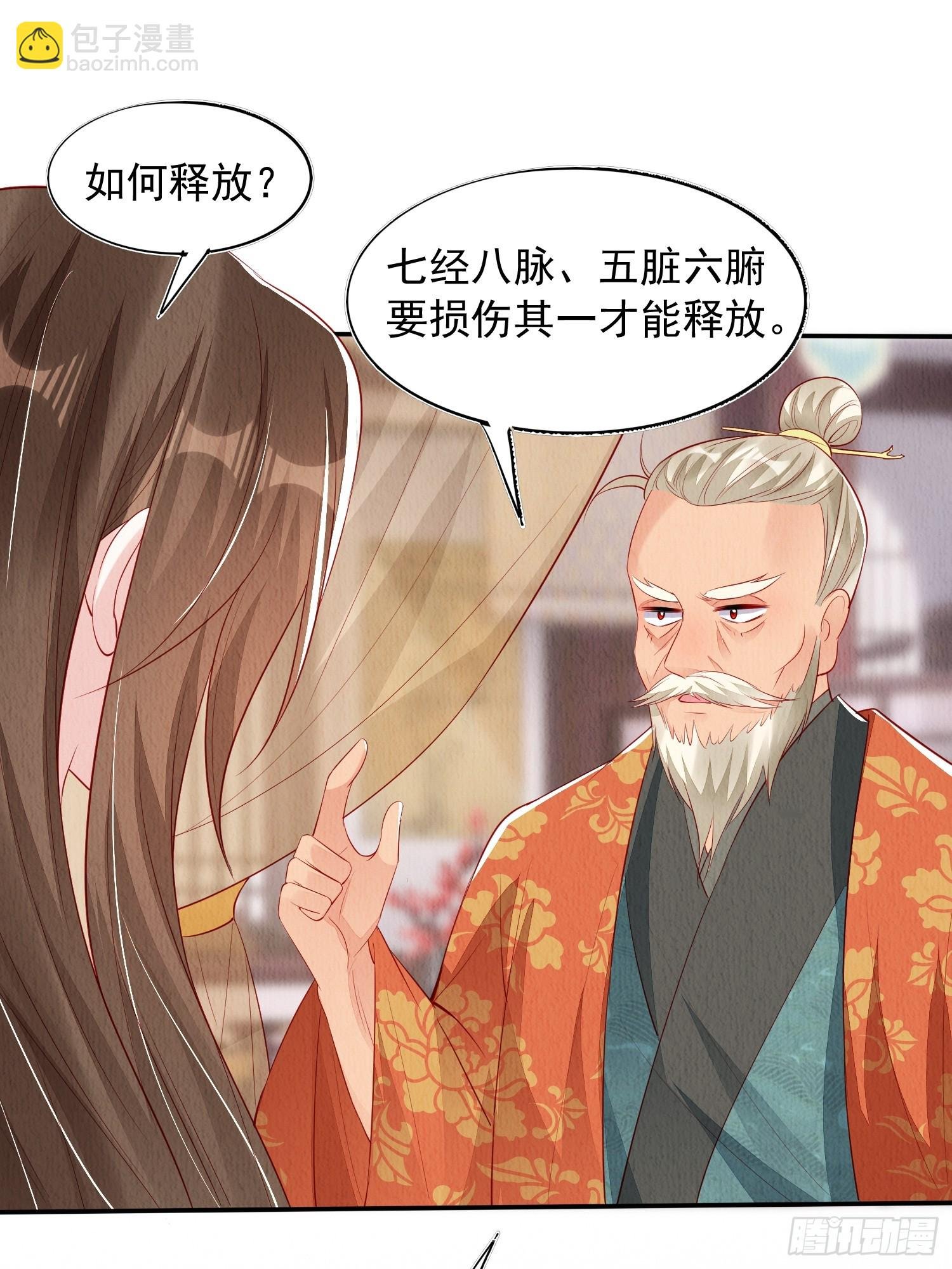 第71话：雪山遇险
