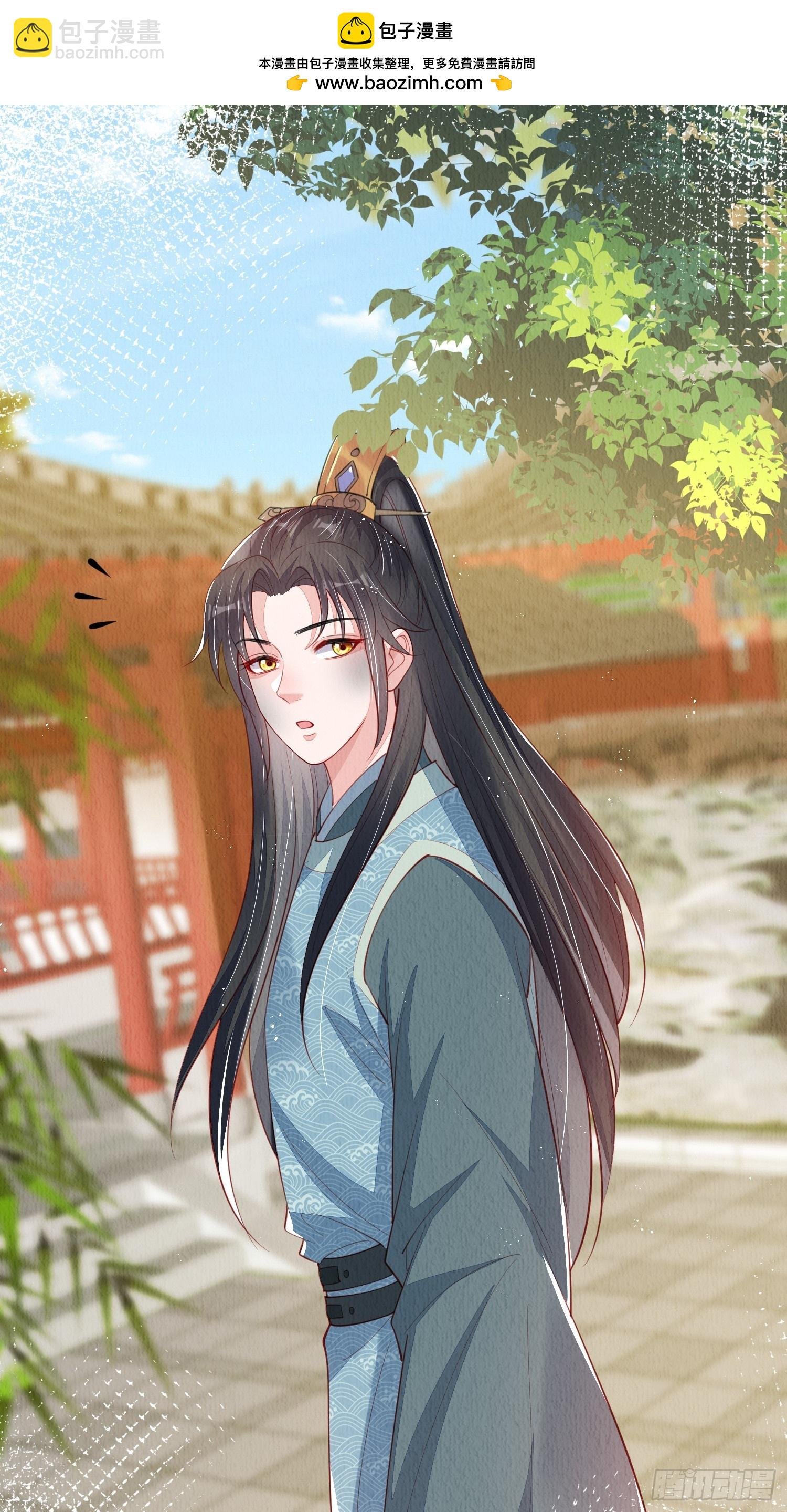 第73话：绿茶谁不会呢