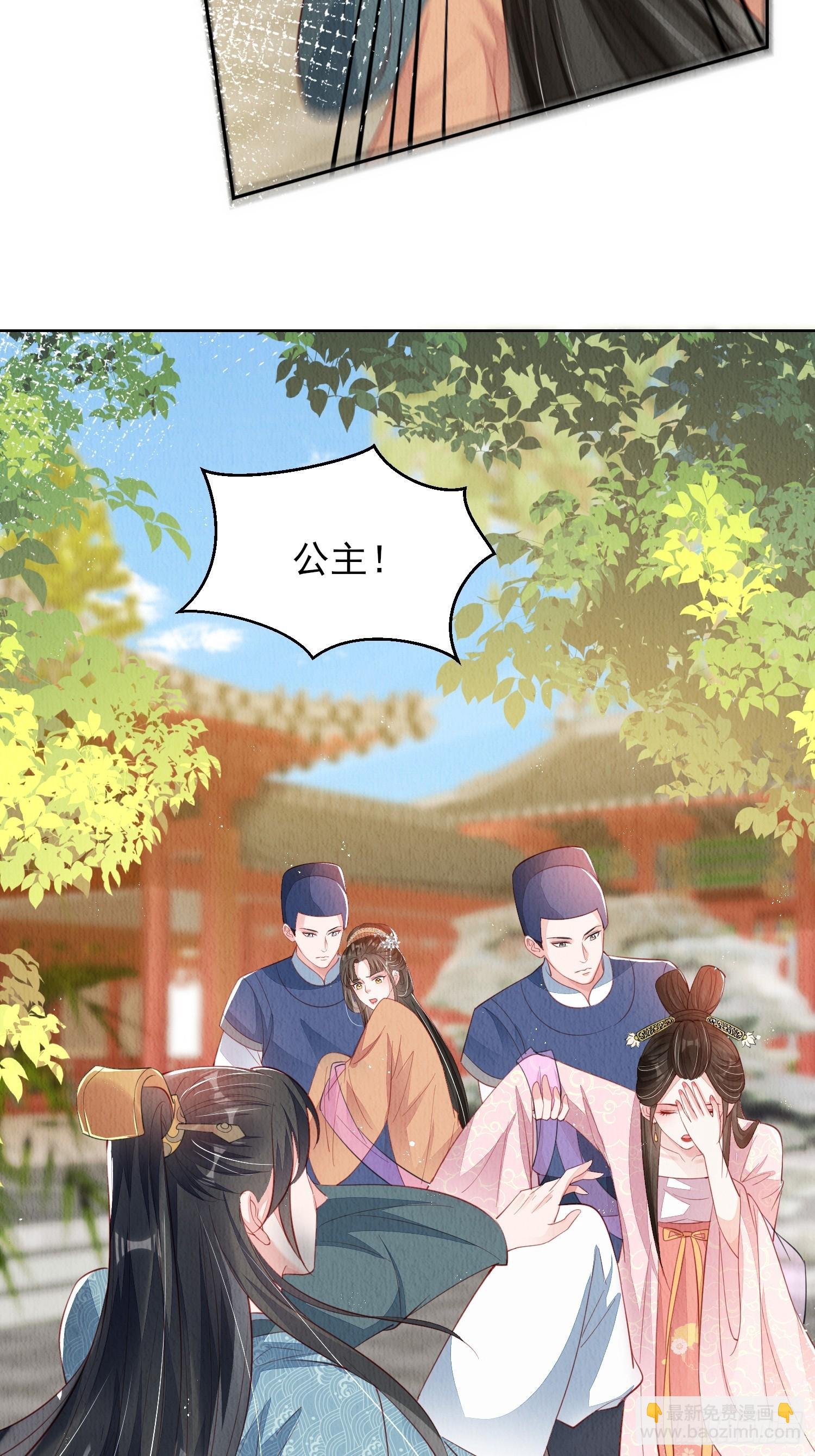 第73话：绿茶谁不会呢