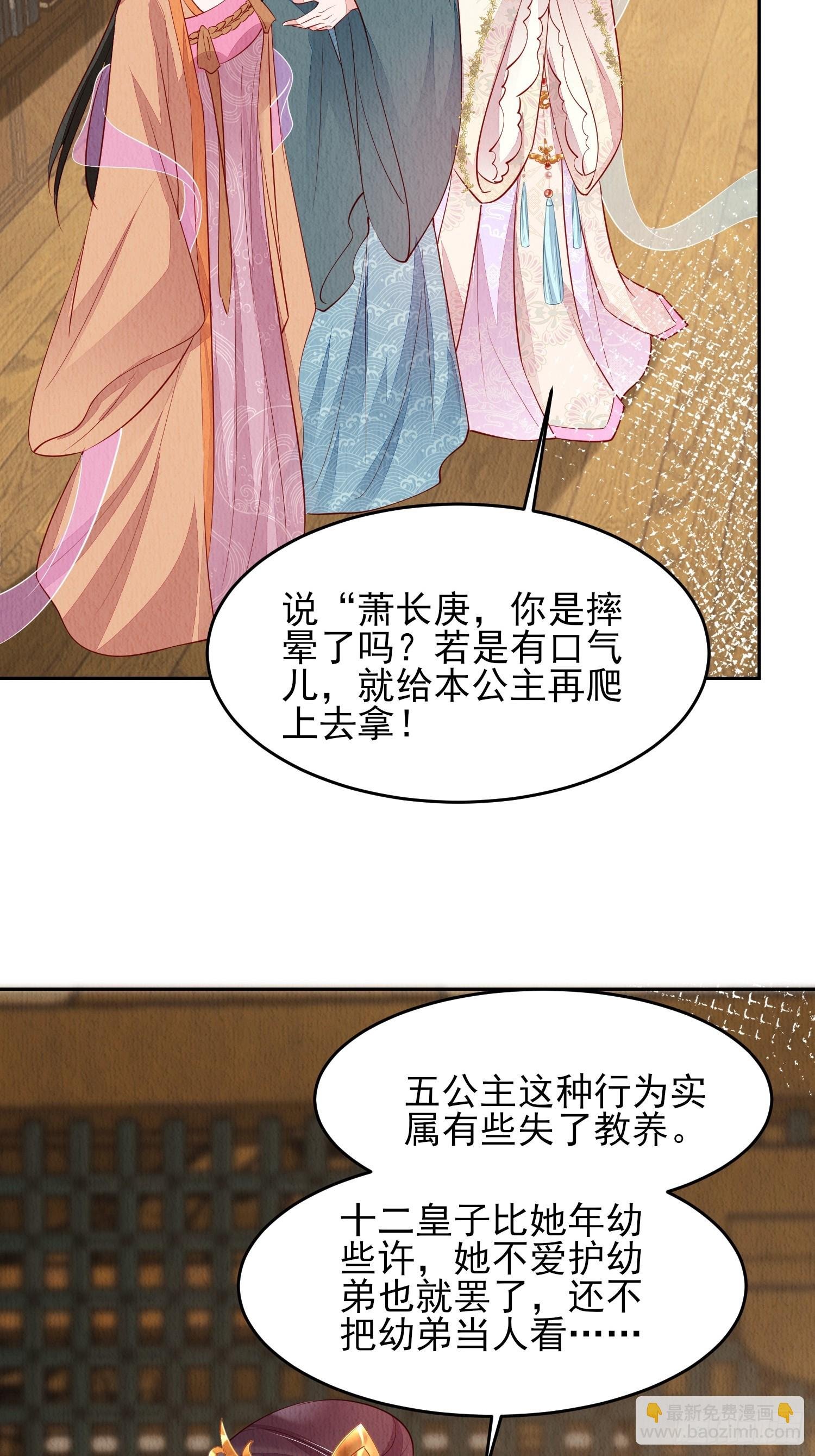 第73话：绿茶谁不会呢