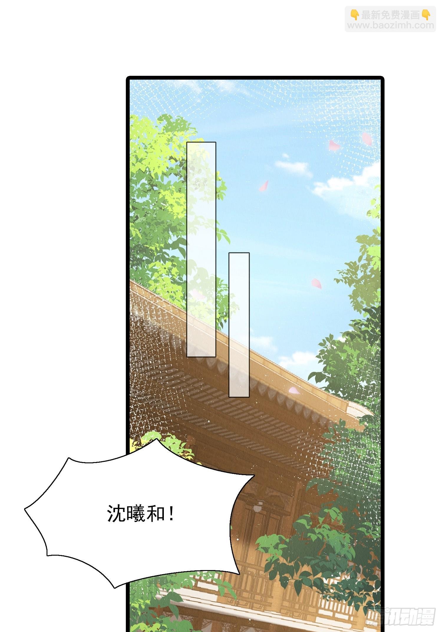 第73话：绿茶谁不会呢