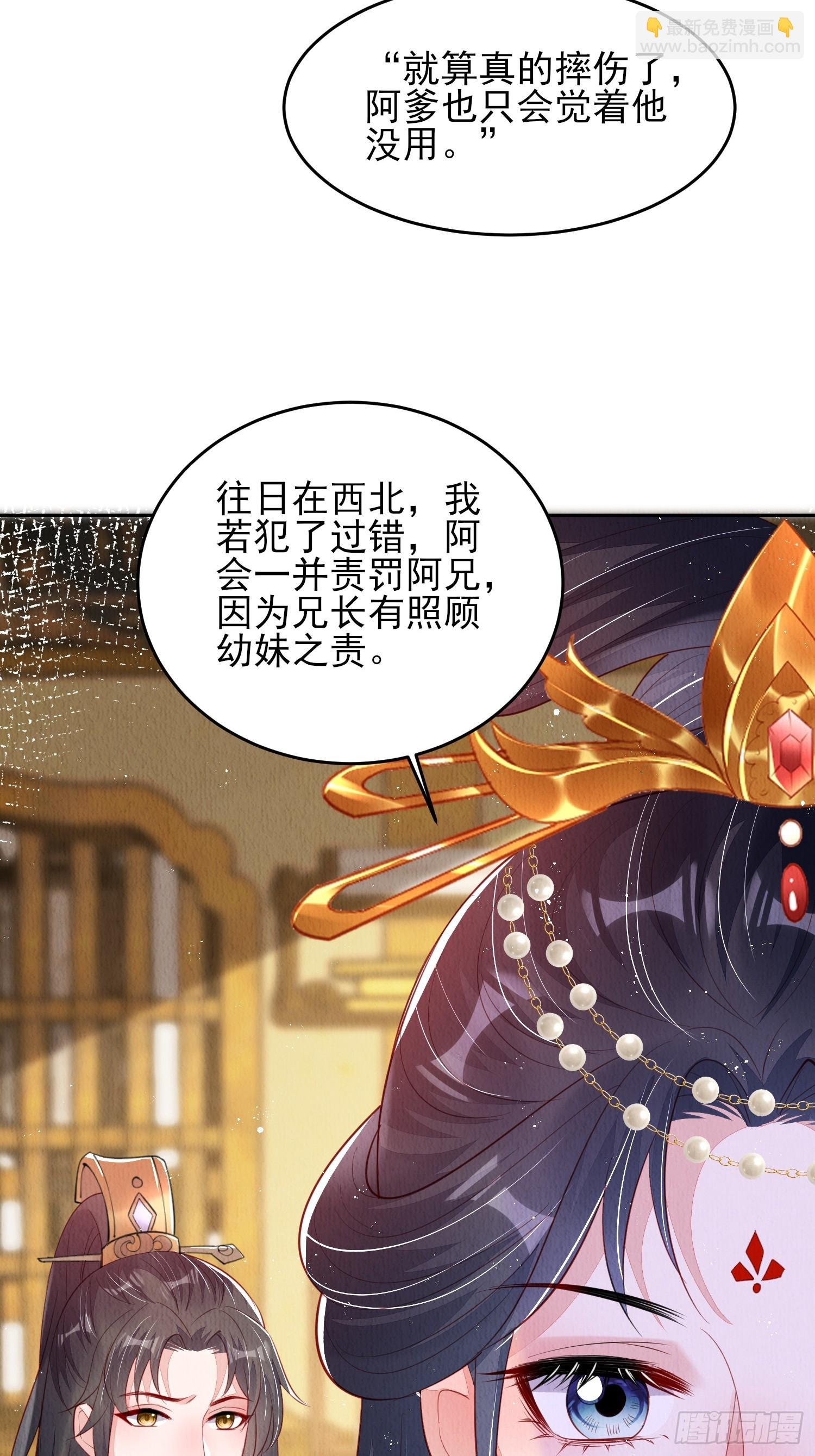 第73话：绿茶谁不会呢