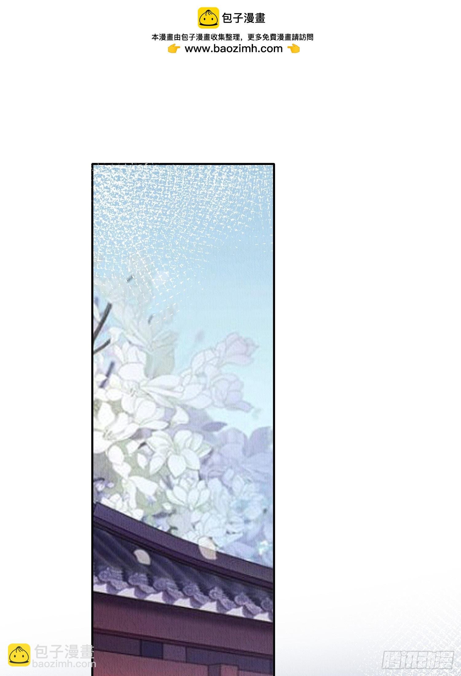 第75话：飞来横醋