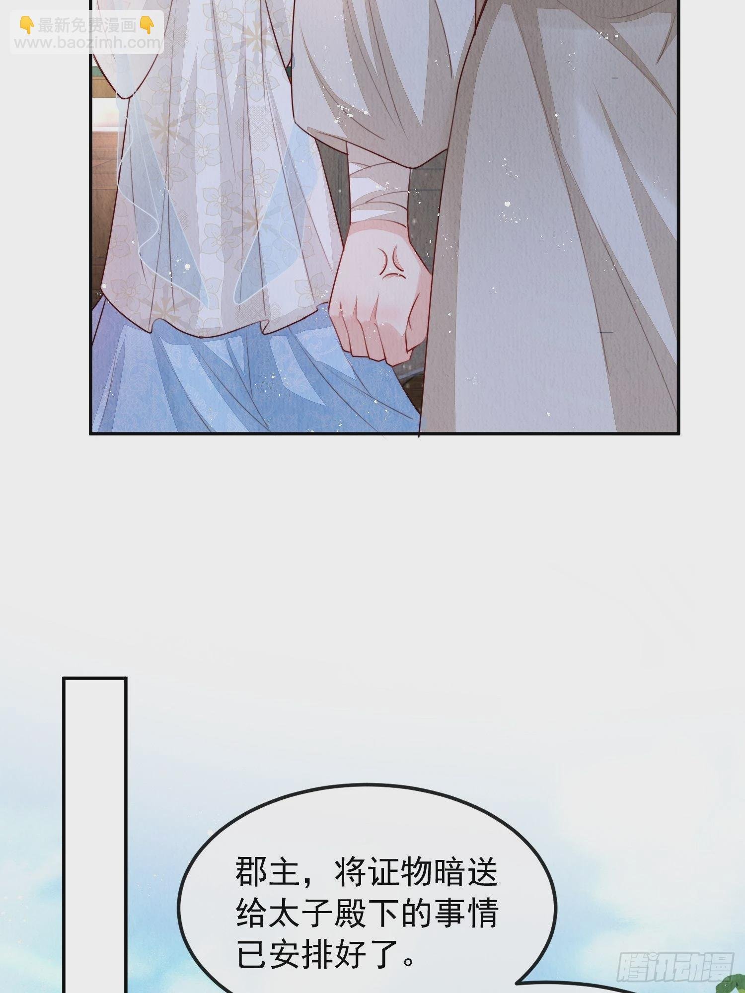第7话：倒欠的人情