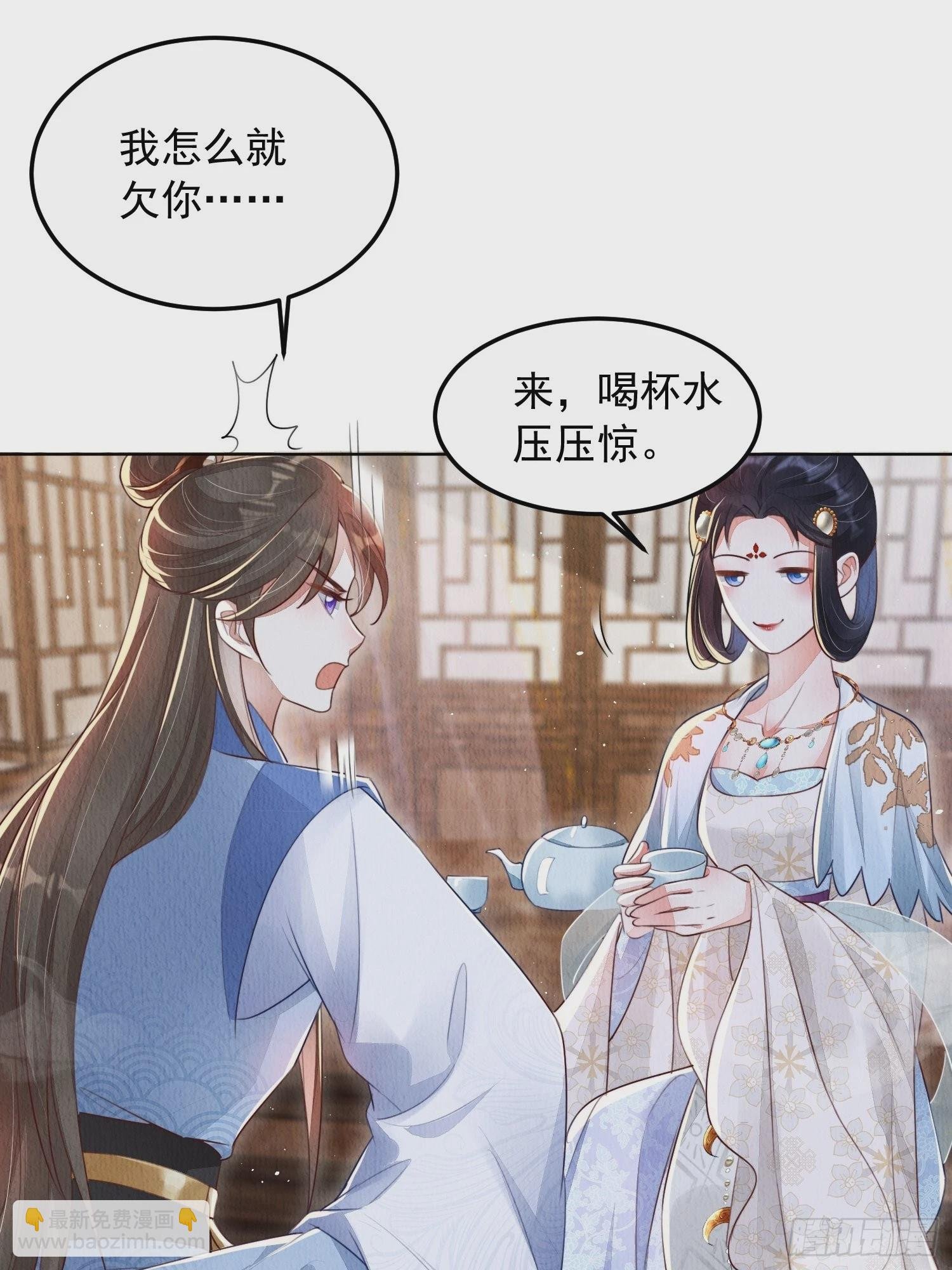 第7话：倒欠的人情