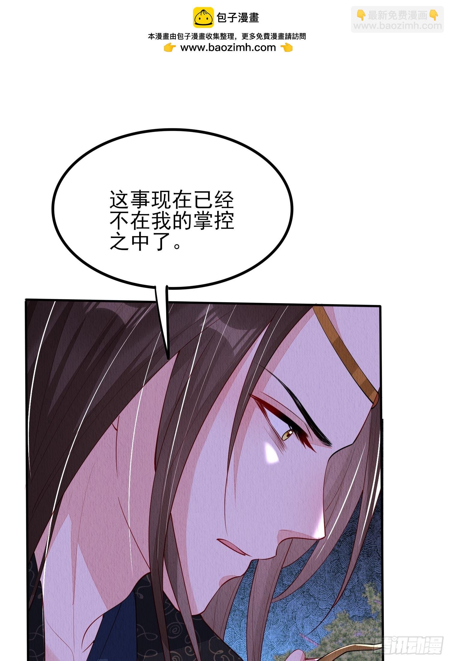 第79话：殿下最是仁善