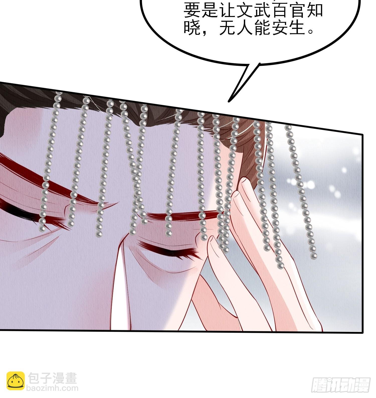 第79话：殿下最是仁善