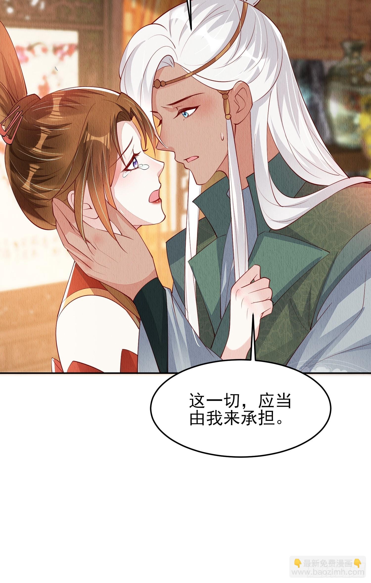 第80话：毒酒