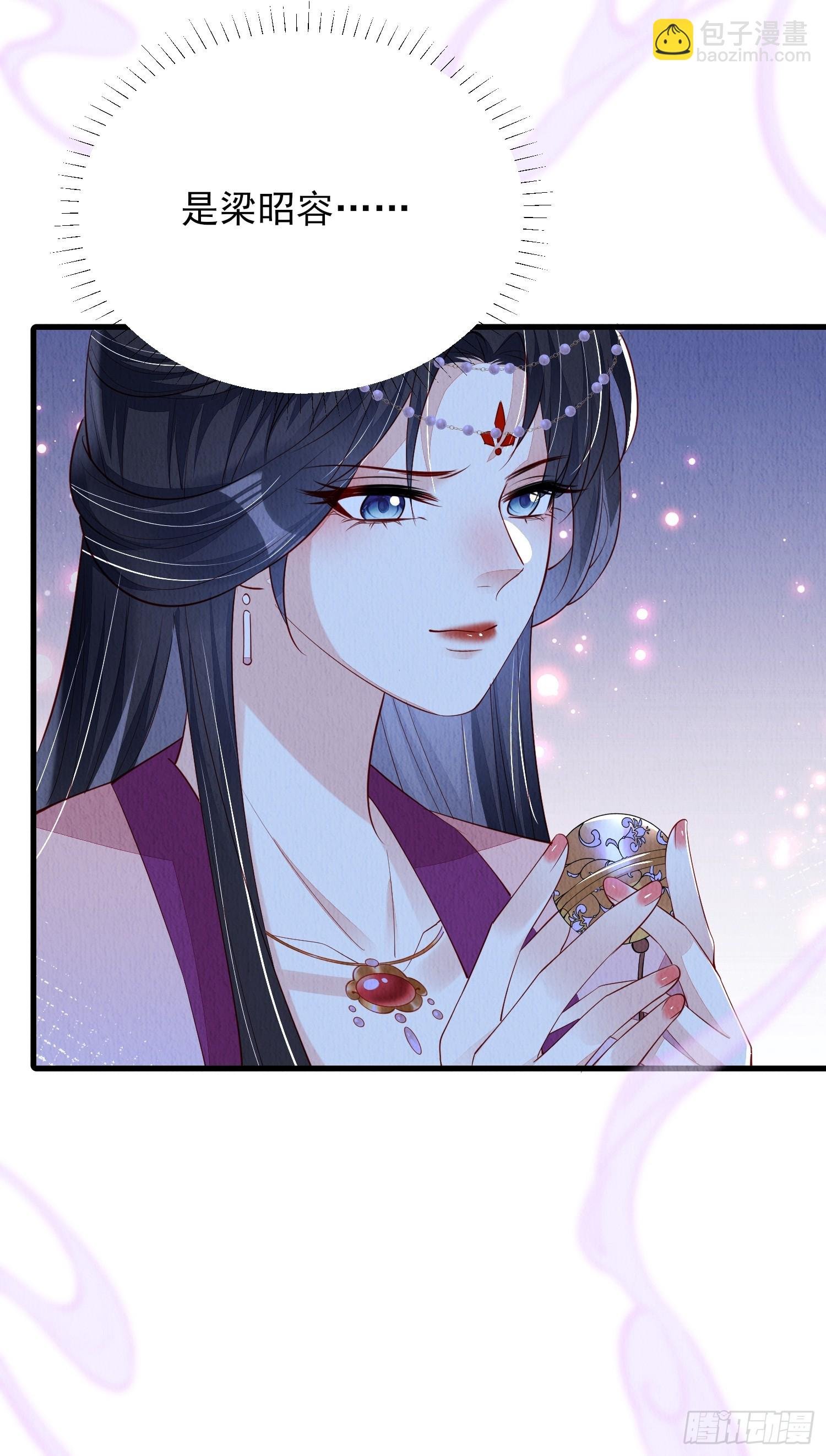 第81话：阿喜效忠